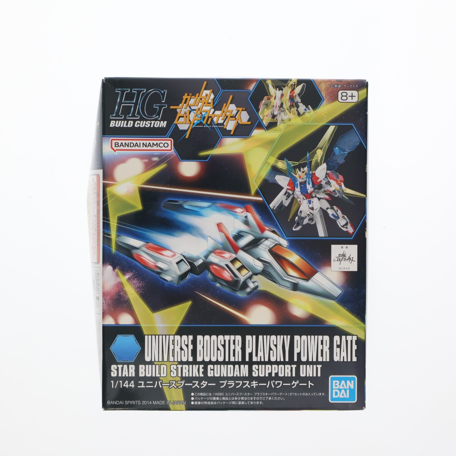 【中古即納】[PTM] (再販) HGBC 1/144 ユニバースブースター プラフスキーパワーゲート ガンダムビルドファイターズ プラモデル バンダイスピリッツ(20190907)
