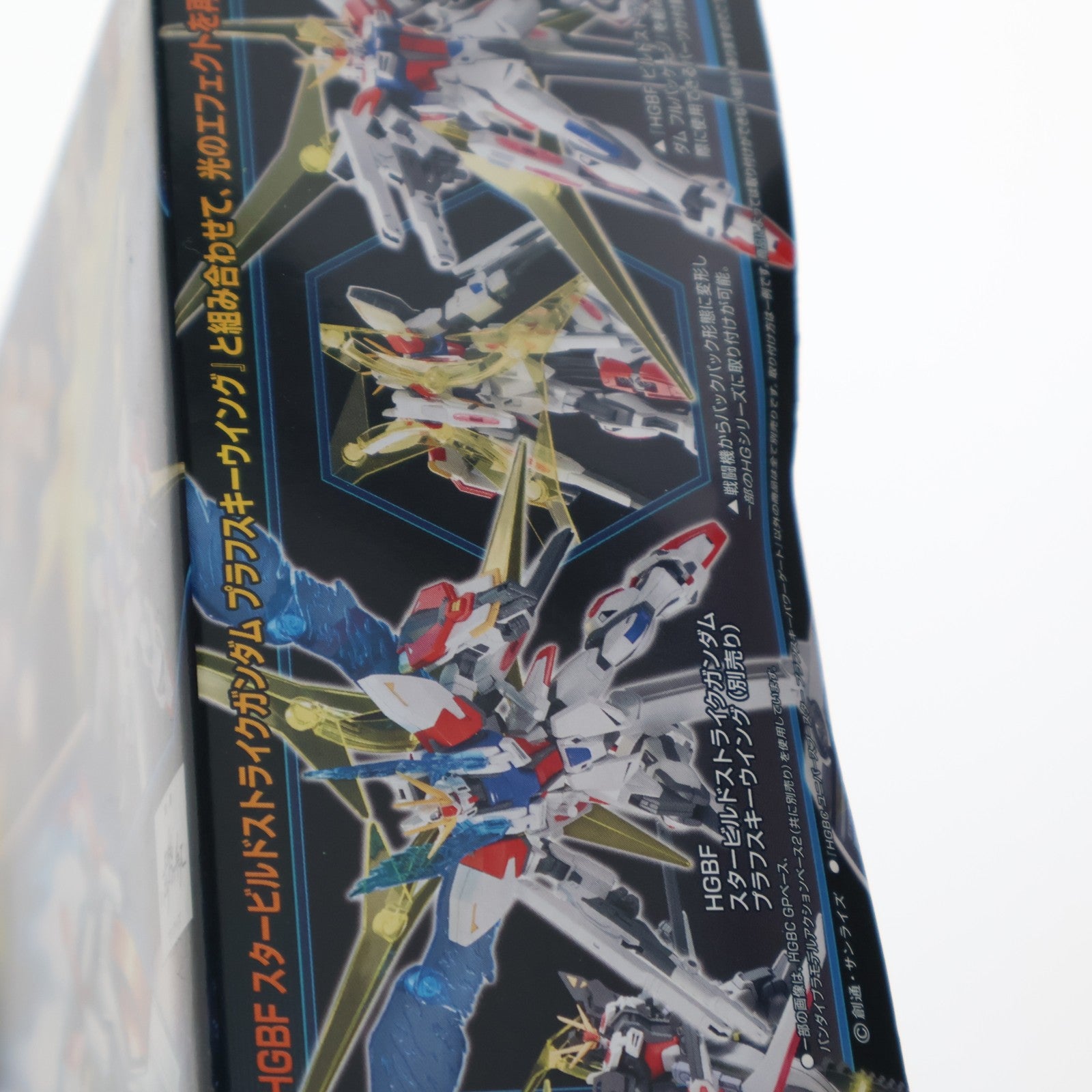 【中古即納】[PTM] (再販) HGBC 1/144 ユニバースブースター プラフスキーパワーゲート ガンダムビルドファイターズ プラモデル バンダイスピリッツ(20190907)