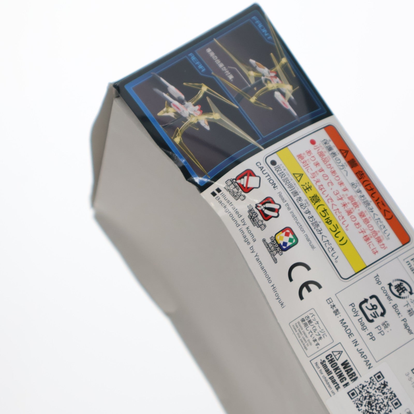 【中古即納】[PTM] (再販) HGBC 1/144 ユニバースブースター プラフスキーパワーゲート ガンダムビルドファイターズ プラモデル バンダイスピリッツ(20190907)