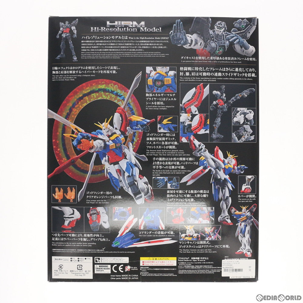 【中古即納】[PTM] ハイレゾリューションモデル 1/100 GF13-017NJII ゴッドガンダム 機動武闘伝Gガンダム プラモデル(5058206) バンダイスピリッツ(20191026)
