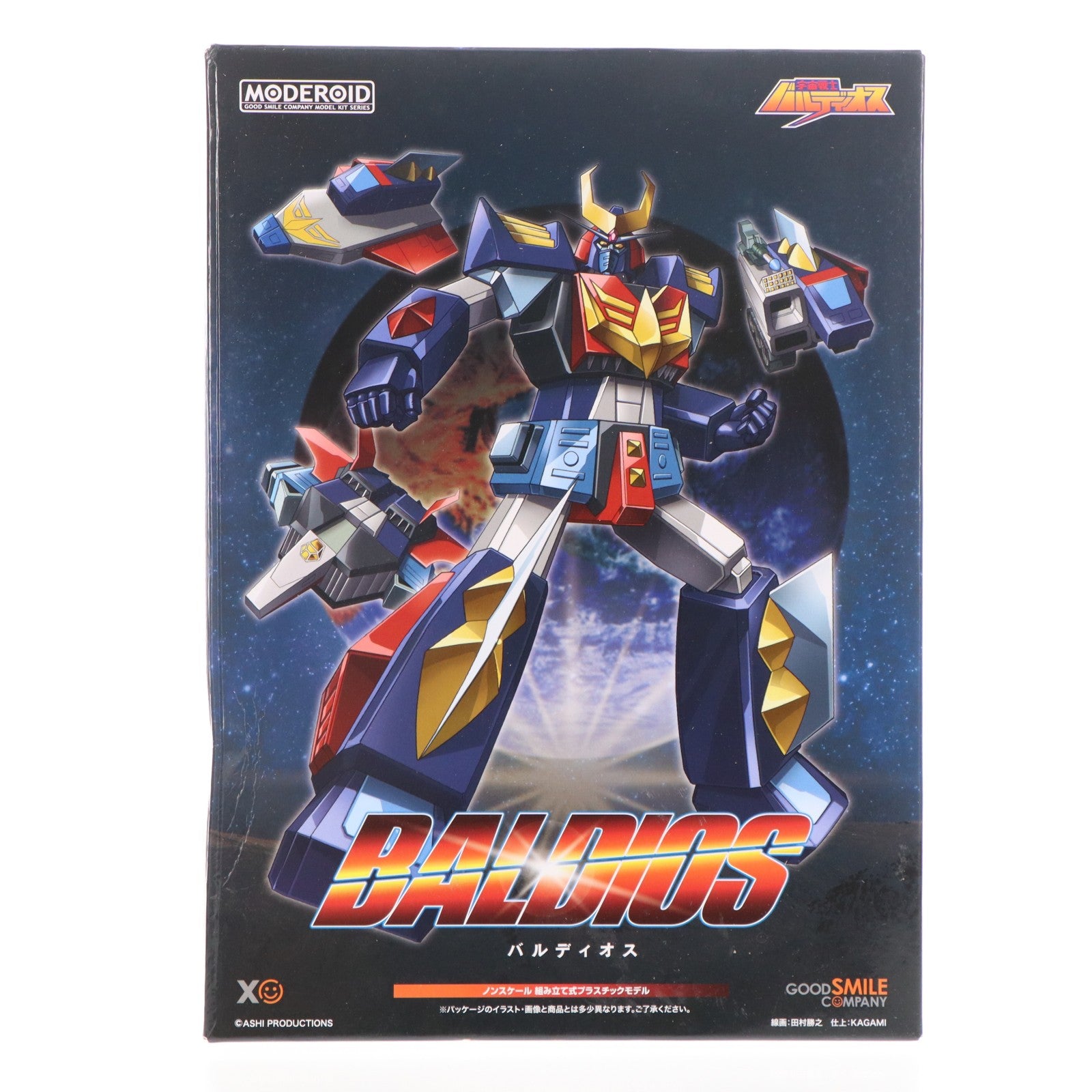 【中古即納】[PTM] MODEROID(モデロイド) バルディオス 宇宙戦士バルディオス プラモデル グッドスマイルカンパニー(20210331)