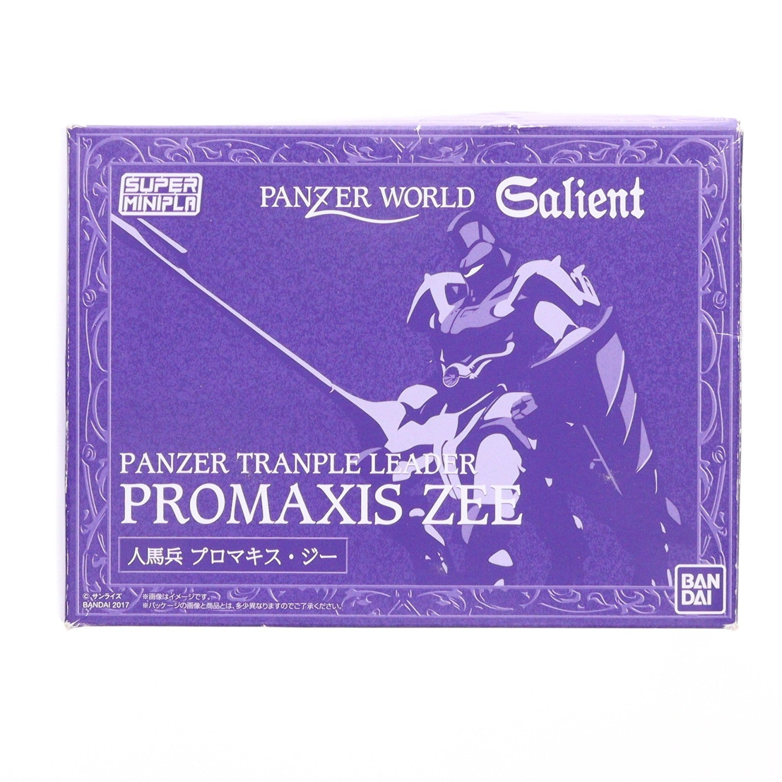 【中古即納】[PTM] (食玩) プレミアムバンダイ限定 スーパーミニプラ 人馬兵プロマキス・ジー 機甲界ガリアン プラモデル バンダイ(20170930)