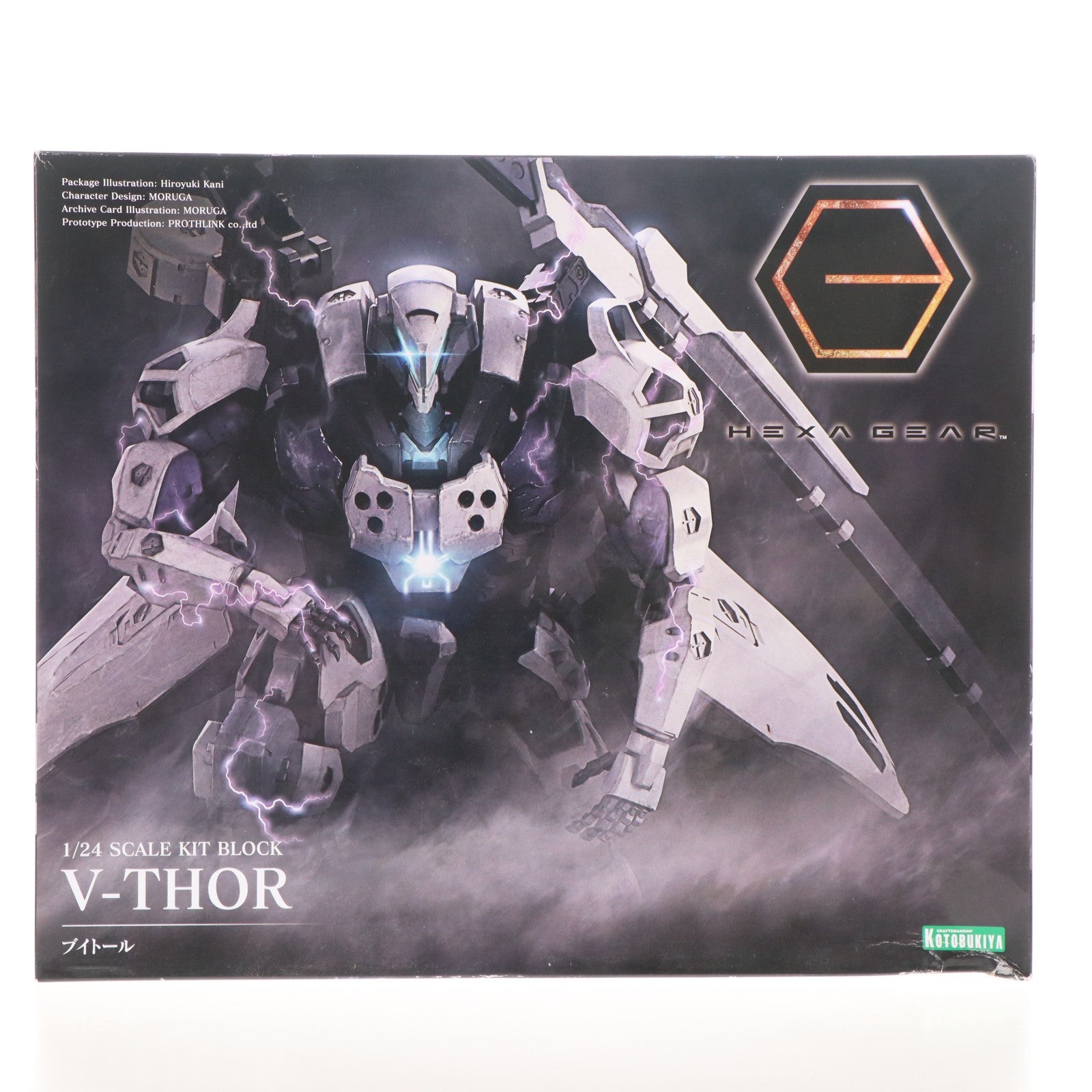 【中古即納】[PTM] ヘキサギア 1/24 ブイトール プラモデル(HG078) コトブキヤ(20220827)