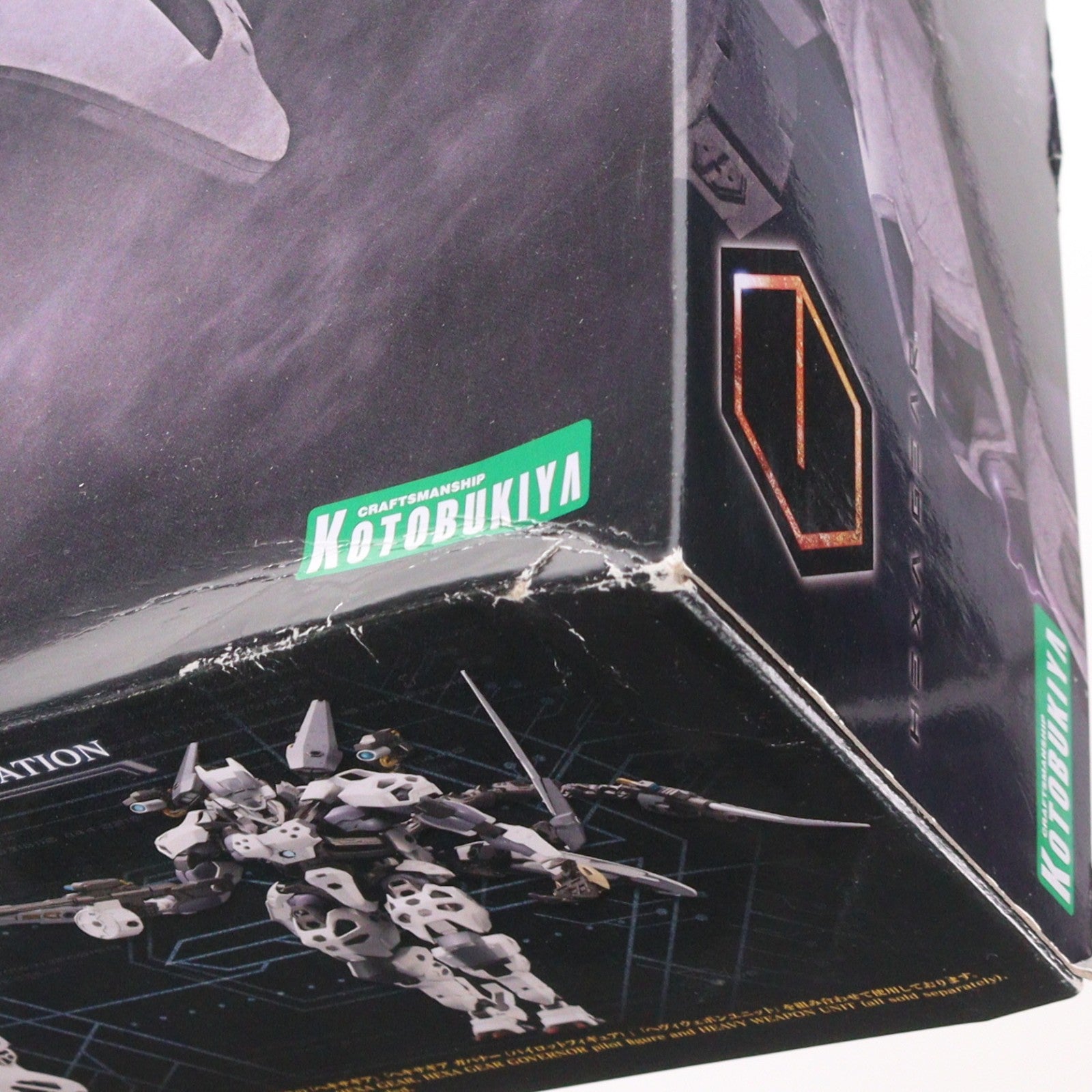 【中古即納】[PTM] ヘキサギア 1/24 ブイトール プラモデル(HG078) コトブキヤ(20220827)