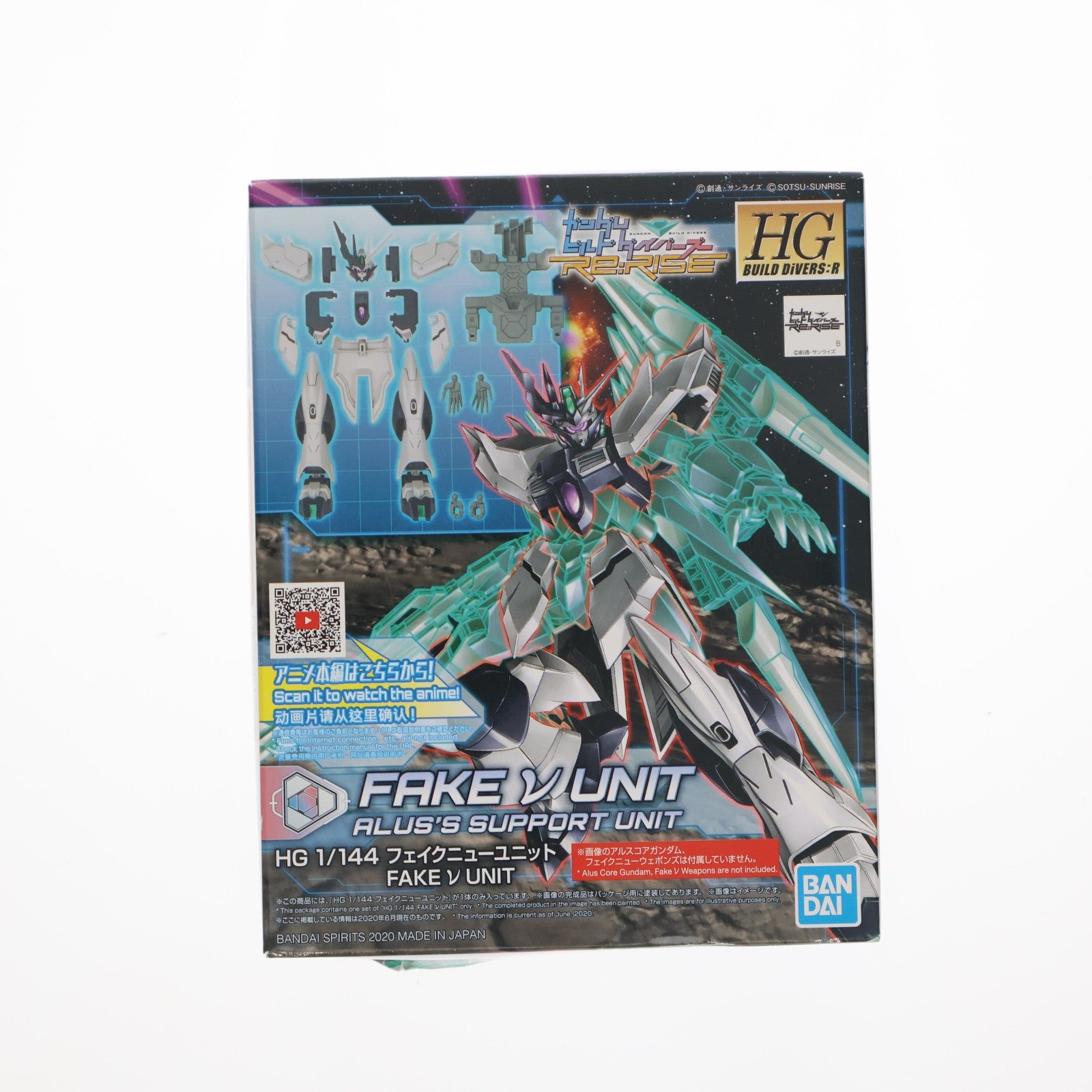 【中古即納】[PTM] (再販) HGBD:R 1/144 フェイクニューユニット ガンダムビルドダイバーズRe:RISE(リライズ) 2nd Season プラモデル用アクセサリ(5060246) バンダイスピリッツ(20240926)
