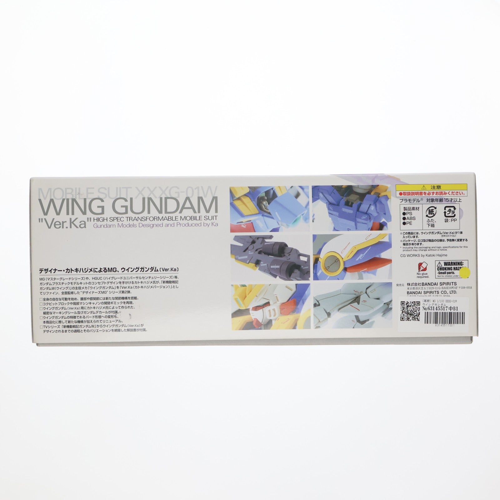 【中古即納】[PTM] (再販) MG 1/100 XXXG-01W ウイングガンダム(Ver.Ka) 新機動戦記ガンダムW(ウイング) プラモデル(5062839) バンダイスピリッツ(20241130)