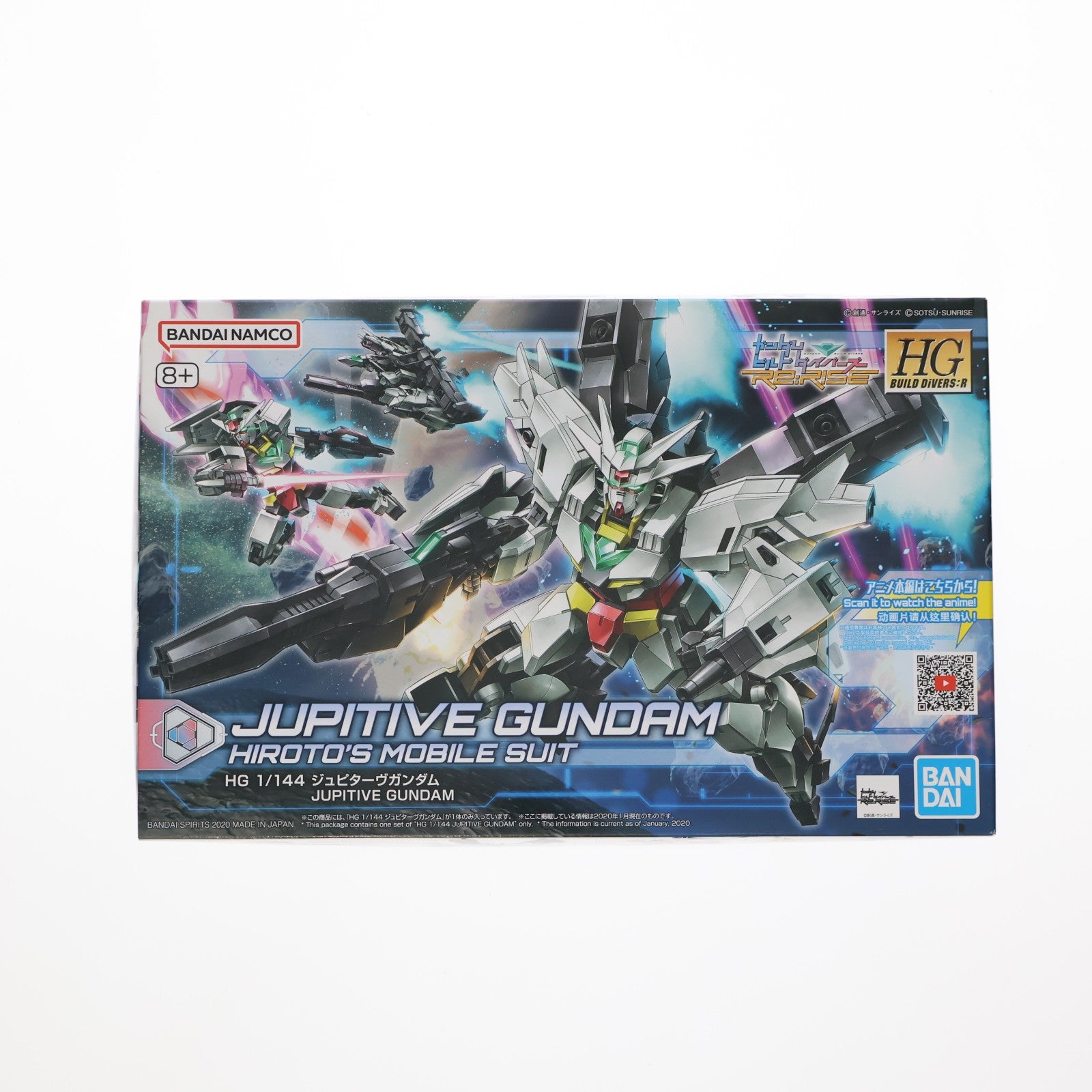 【中古即納】[PTM] (再販) HGBD:R 1/144 ジュピターヴガンダム ガンダムビルドダイバーズRe:RISE(リライズ) プラモデル(5059002) バンダイスピリッツ(20240926)