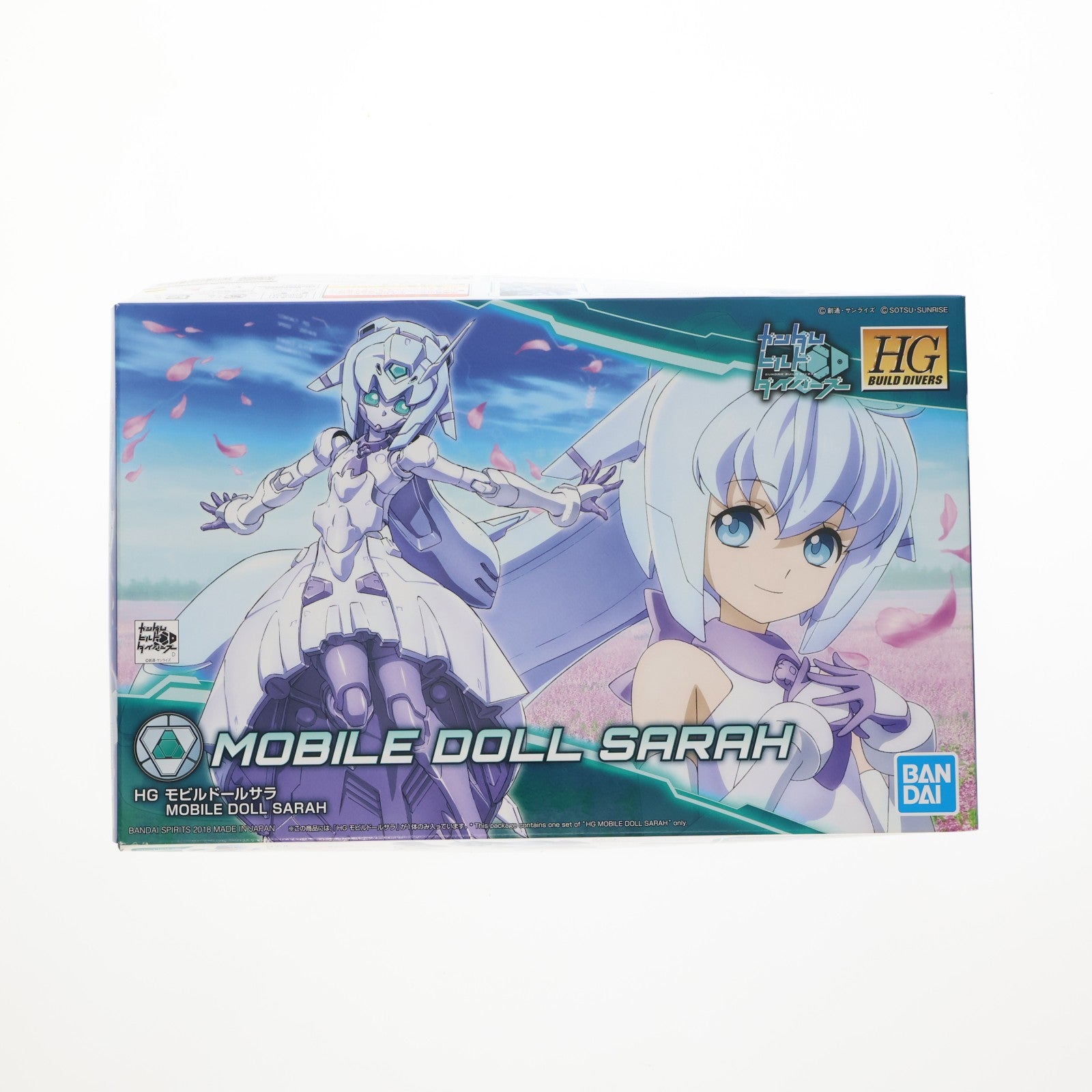 【中古即納】[PTM] (再販) HGBD 1/144 モビルドールサラ ガンダムビルドダイバーズ プラモデル(5055581) バンダイスピリッツ(20240828)