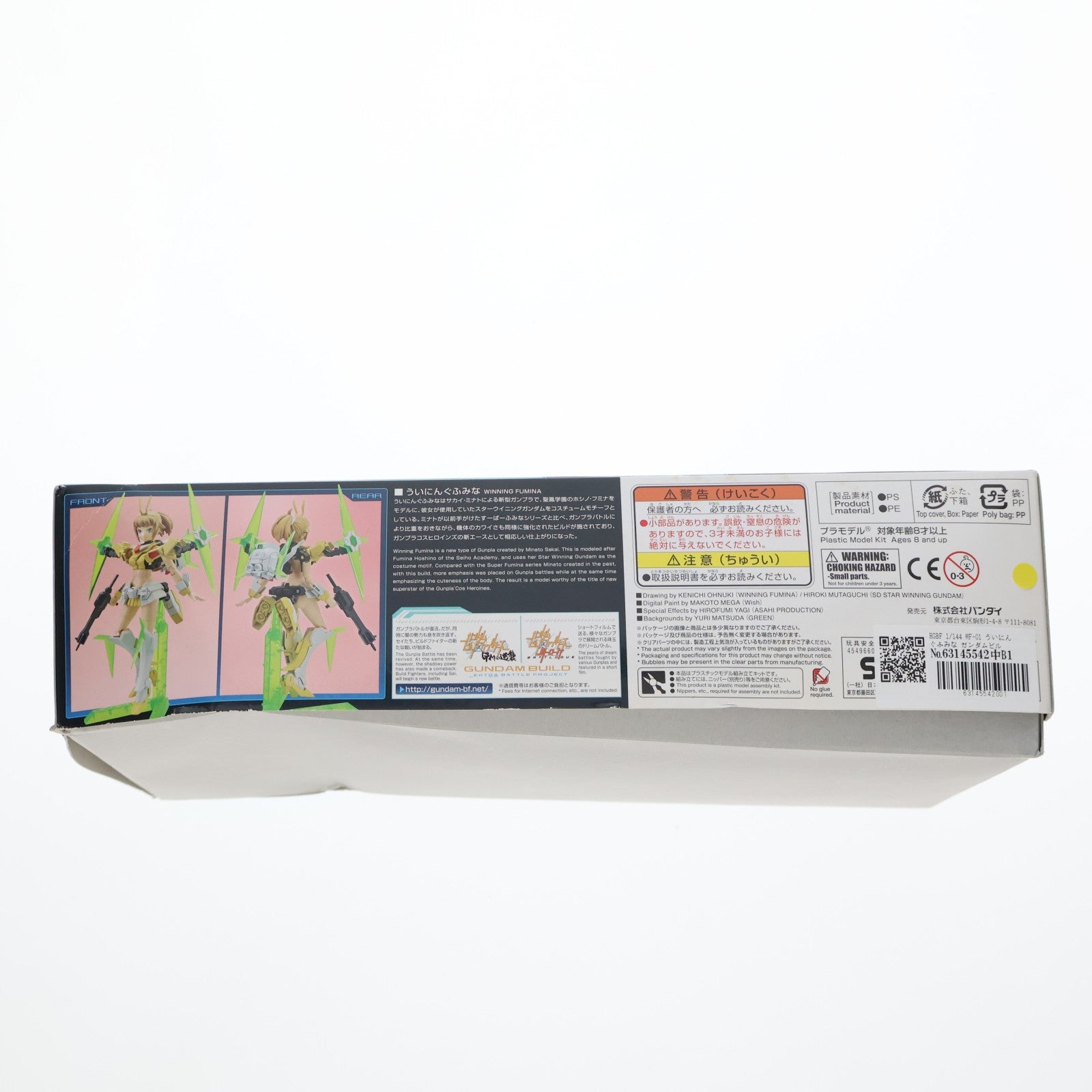 【中古即納】[PTM] HGBF 1/144 WF-01 ういにんぐふみな ガンダムビルドファイターズトライ プラモデル(0219551) バンダイ(20170930)