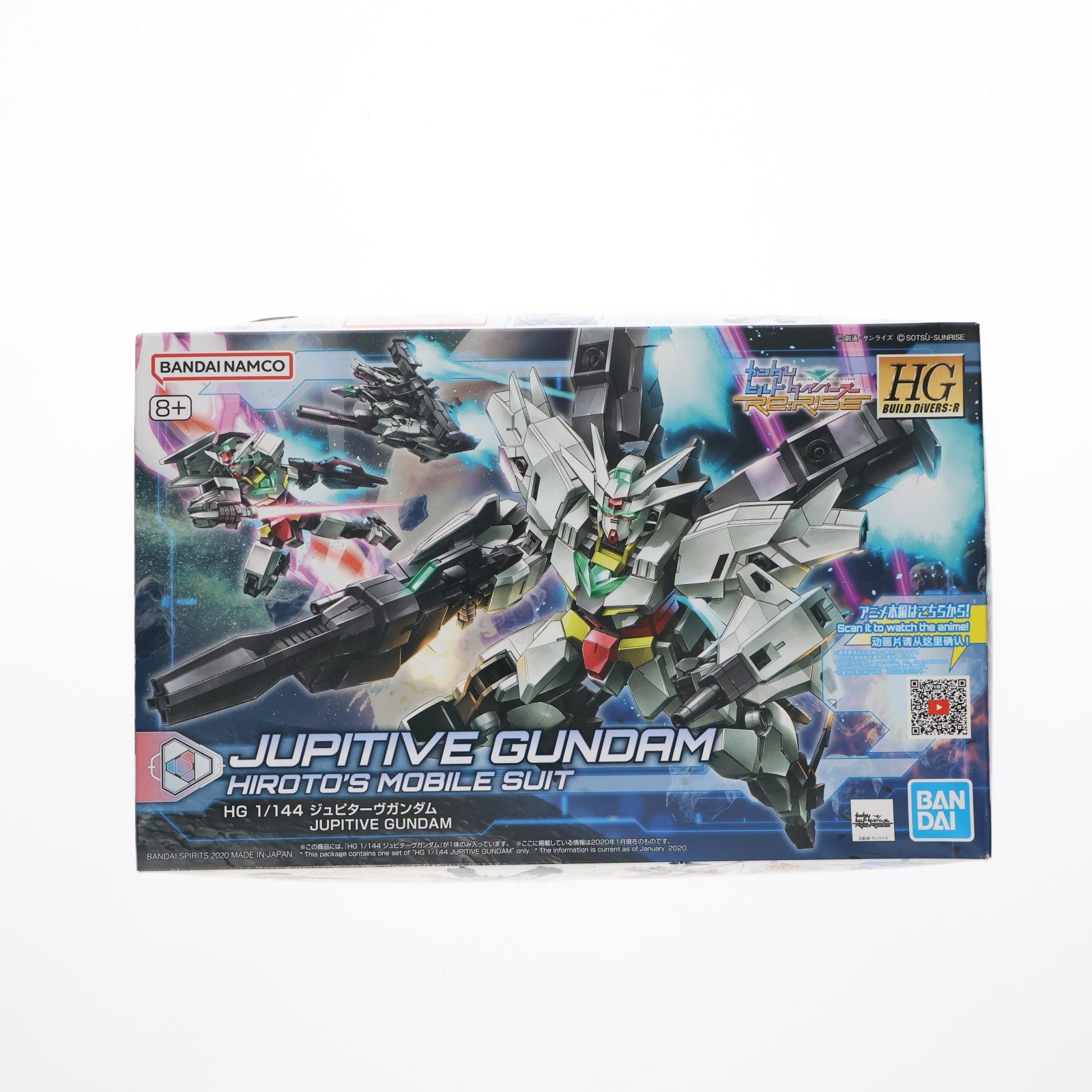 【中古即納】[PTM] (再販) HGBD:R 1/144 ジュピターヴガンダム ガンダムビルドダイバーズRe:RISE(リライズ) プラモデル(5059002) バンダイスピリッツ(20240926)