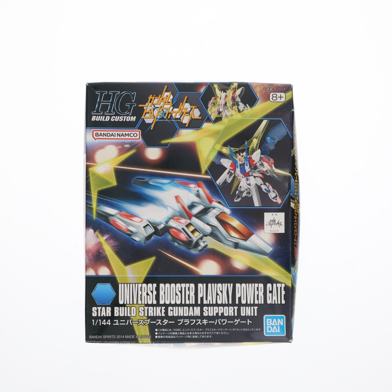 【中古即納】[PTM] (再販) HGBC 1/144 ユニバースブースター プラフスキーパワーゲート ガンダムビルドファイターズ プラモデル バンダイスピリッツ(20190907)