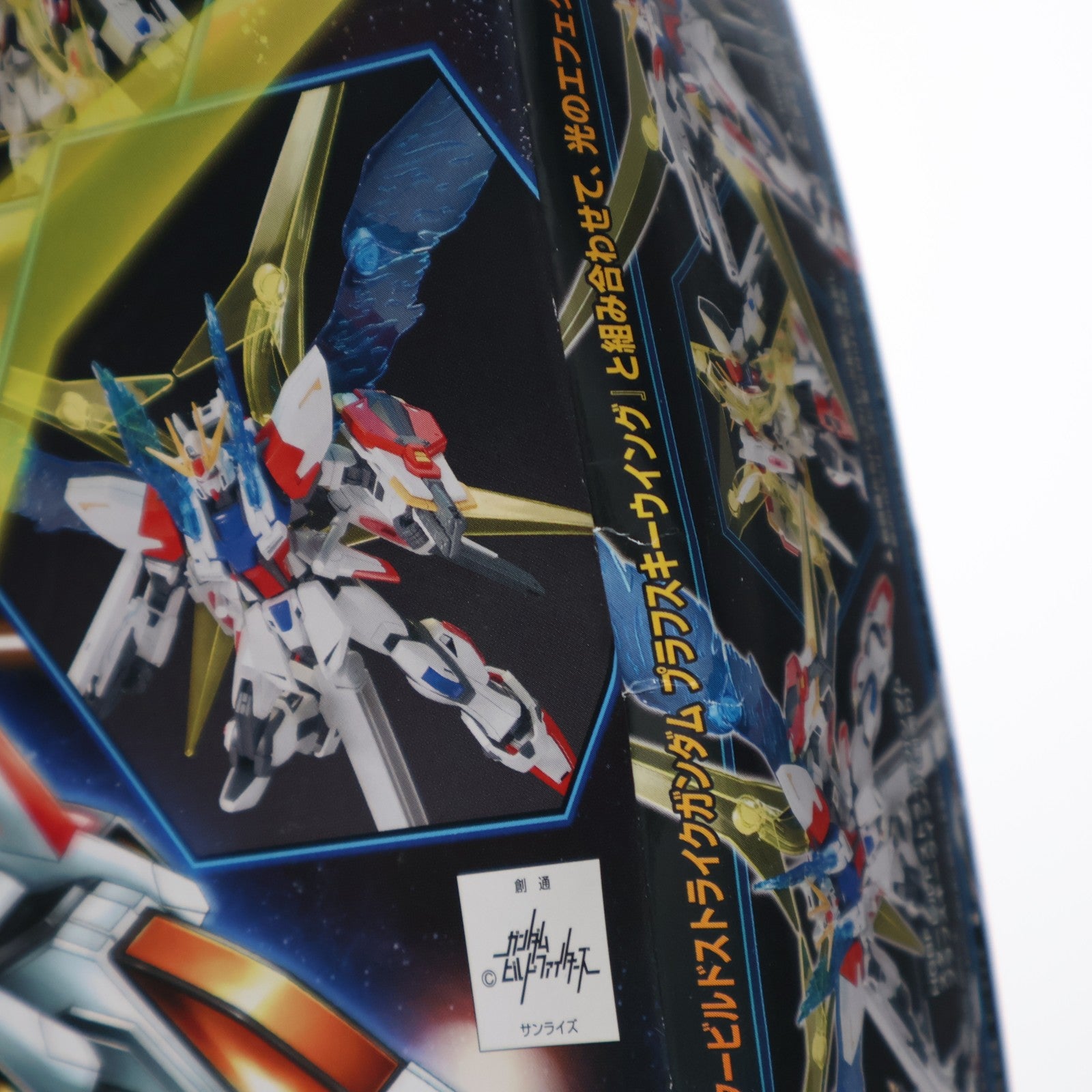 【中古即納】[PTM] (再販) HGBC 1/144 ユニバースブースター プラフスキーパワーゲート ガンダムビルドファイターズ プラモデル バンダイスピリッツ(20190907)