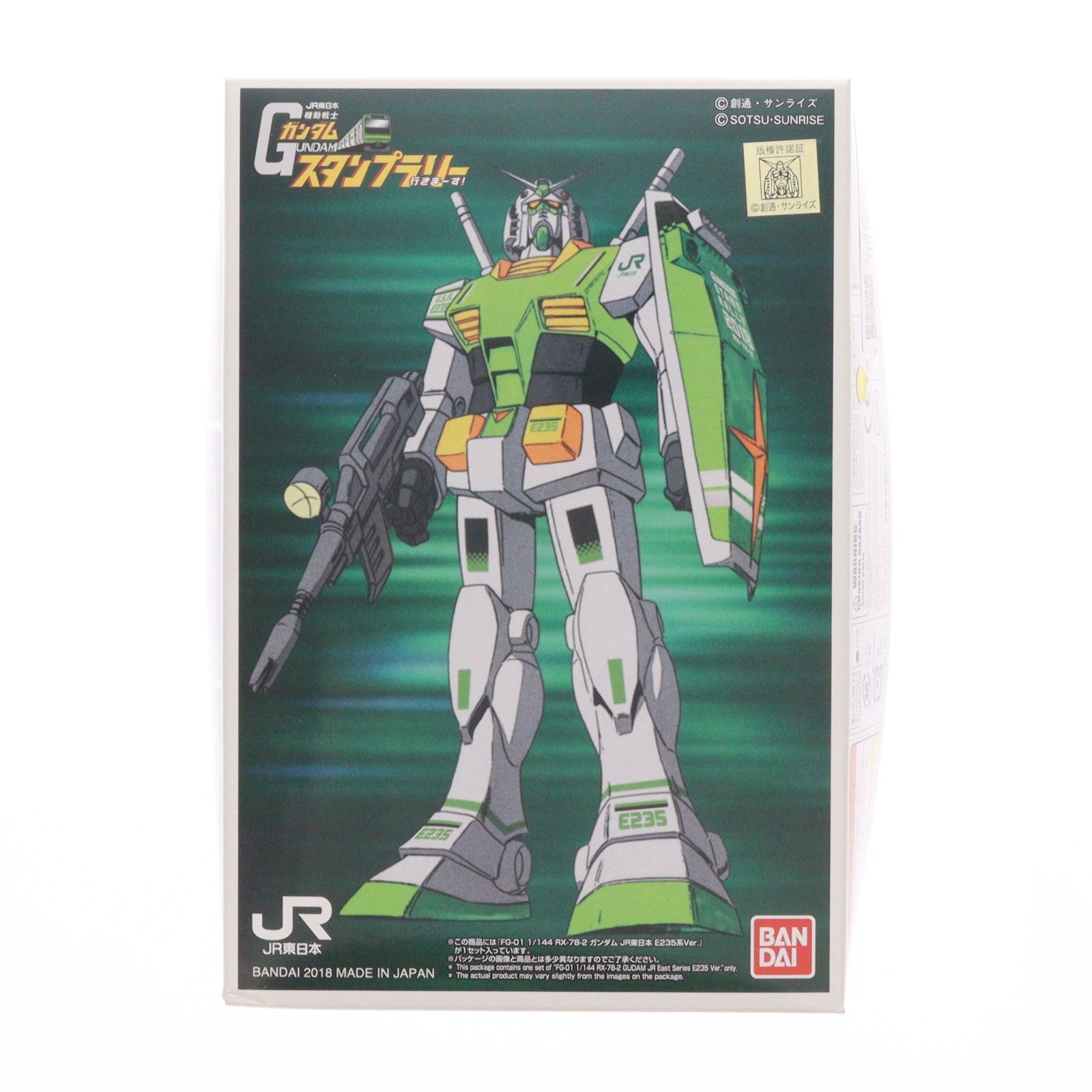 【中古即納】[PTM] FG-01 1/144 RX-78-2 ガンダム JR東日本 E235系Ver. JR東日本 機動戦士ガンダムスタンプラリー 行きまーす! 全駅制覇賞品 プラモデル(0224931) バンダイ(20180109)
