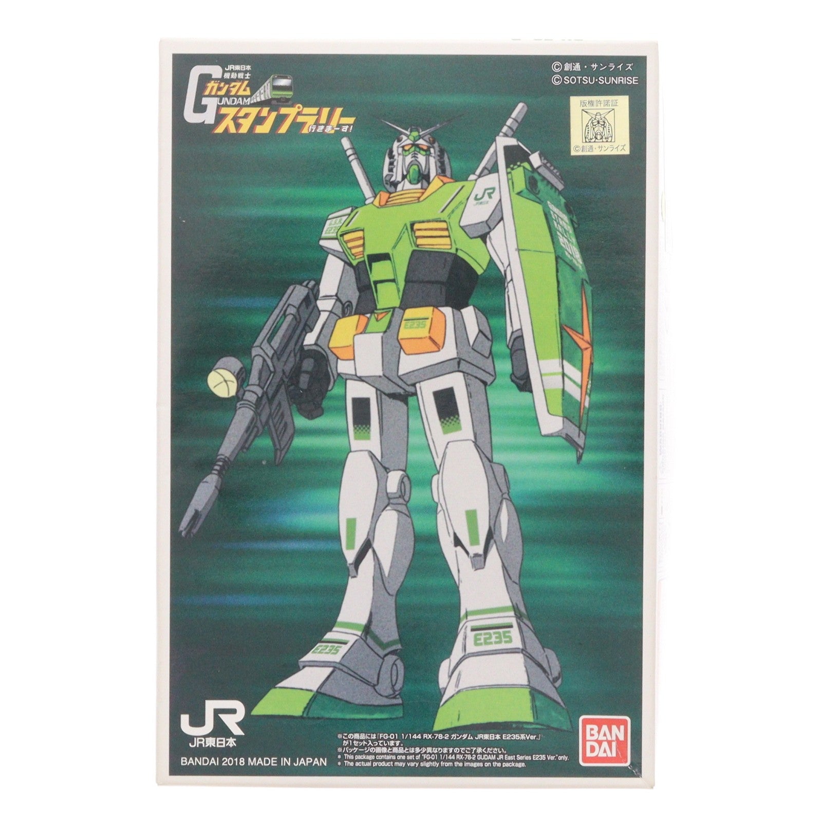 【中古即納】[PTM] FG-01 1/144 RX-78-2 ガンダム JR東日本 E235系Ver. JR東日本 機動戦士ガンダムスタンプラリー 行きまーす! 全駅制覇賞品 プラモデル(0224931) バンダイ(20180109)