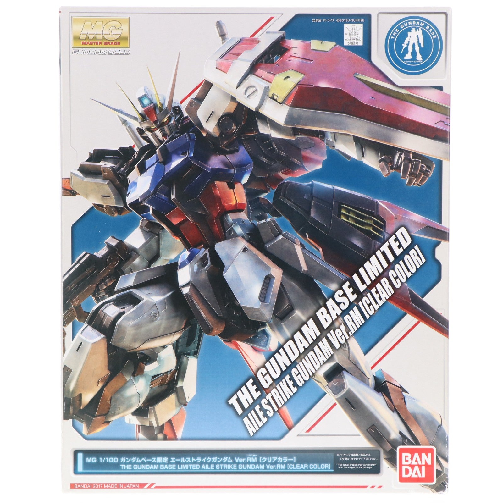 【中古即納】[PTM] MG 1/100 GAT-X105+AQM/E-X01 エールストライクガンダム Ver.RM クリアカラー 機動戦士ガンダムSEED(シード) プラモデル ガンダムベース限定(0218626) バンダイ(20170831)