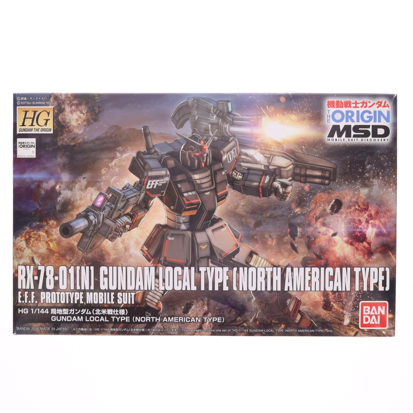 【中古即納】[PTM] HG 1/144 RX-78-01[N] 局地型ガンダム(北米戦仕様) 機動戦士ガンダム THE ORIGIN MSD ククルス・ドアンの島 プラモデル バンダイ(20190416)