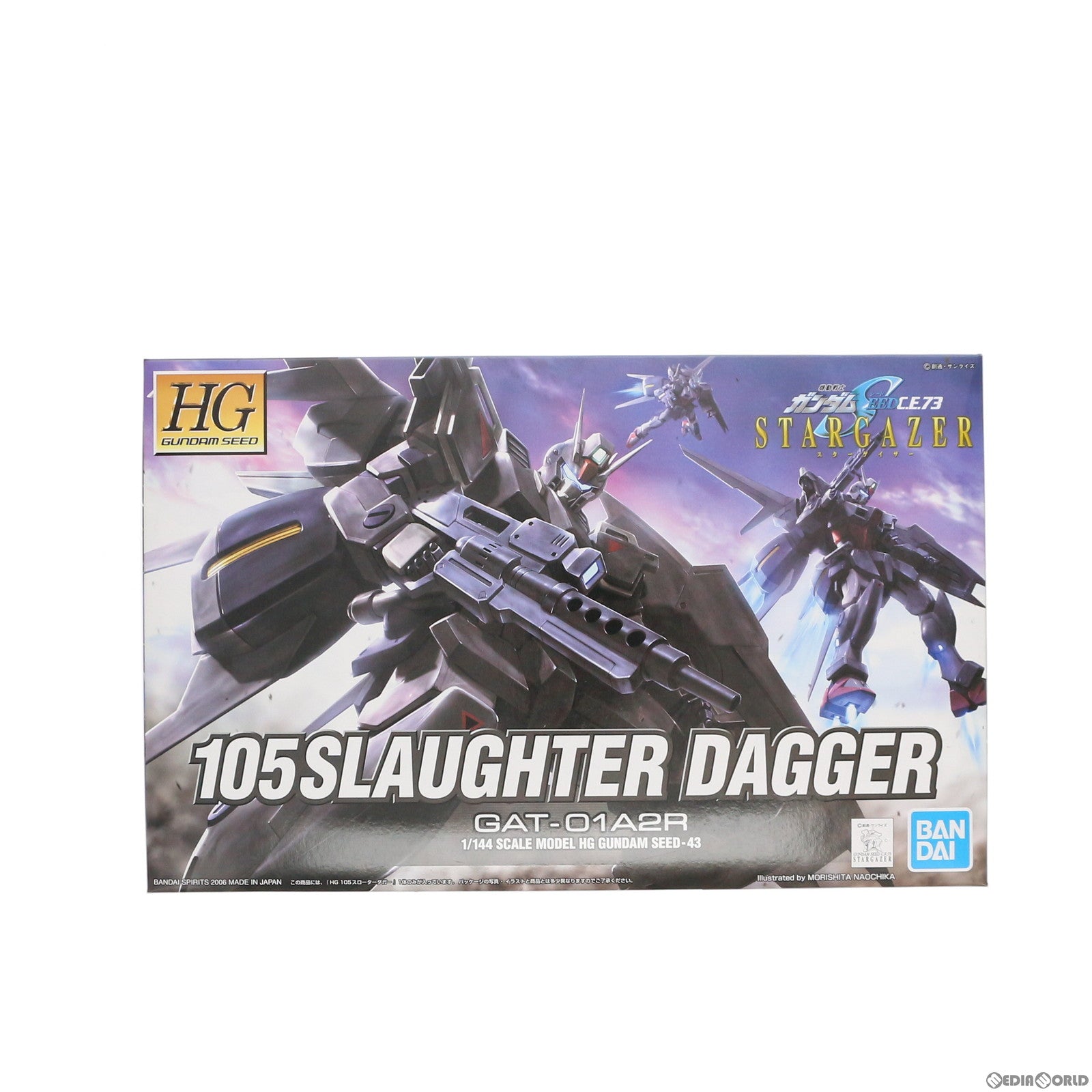 【中古即納】[PTM] HG 1/144 GAT-01A2R 105スローターダガー 機動戦士ガンダムSEED C.E.73 STARGAZER プラモデル(5060630) バンダイスピリッツ(20201231)