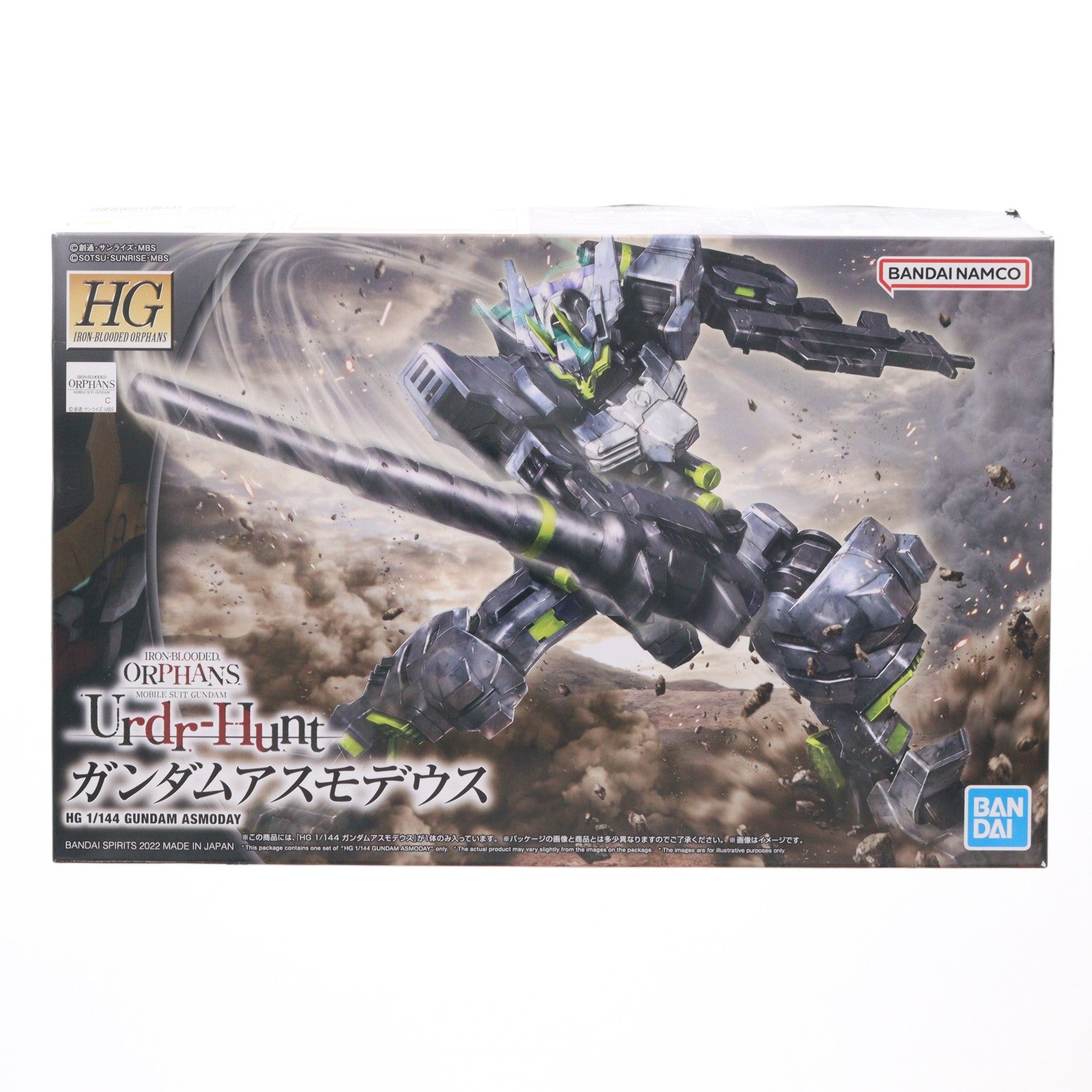 【中古即納】[PTM] (再販) HG 1/144 ガンダムアスモデウス 機動戦士ガンダム 鉄血のオルフェンズ ウルズハント プラモデル(5063383) バンダイスピリッツ(20220416)