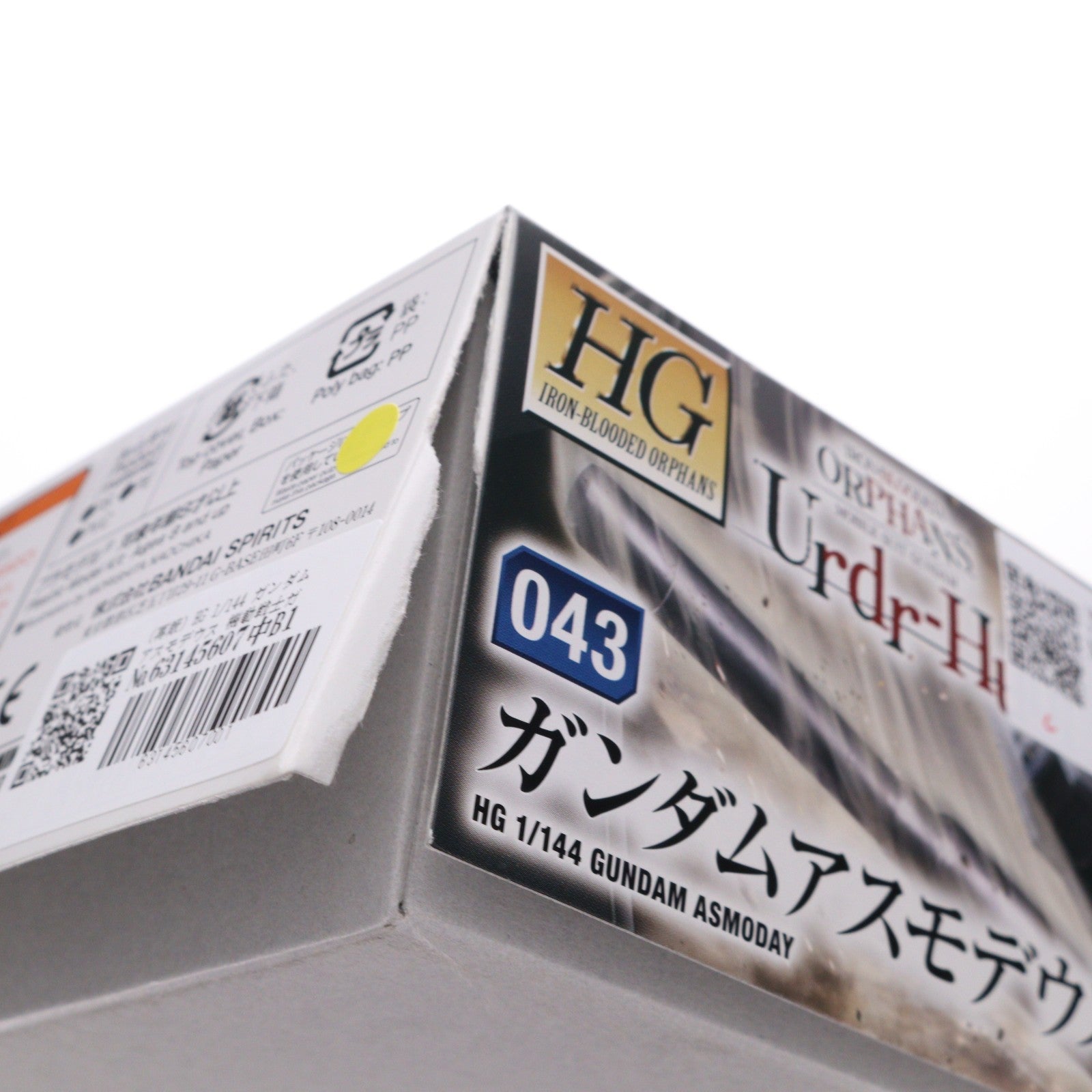 【中古即納】[PTM] (再販) HG 1/144 ガンダムアスモデウス 機動戦士ガンダム 鉄血のオルフェンズ ウルズハント プラモデル(5063383) バンダイスピリッツ(20220416)