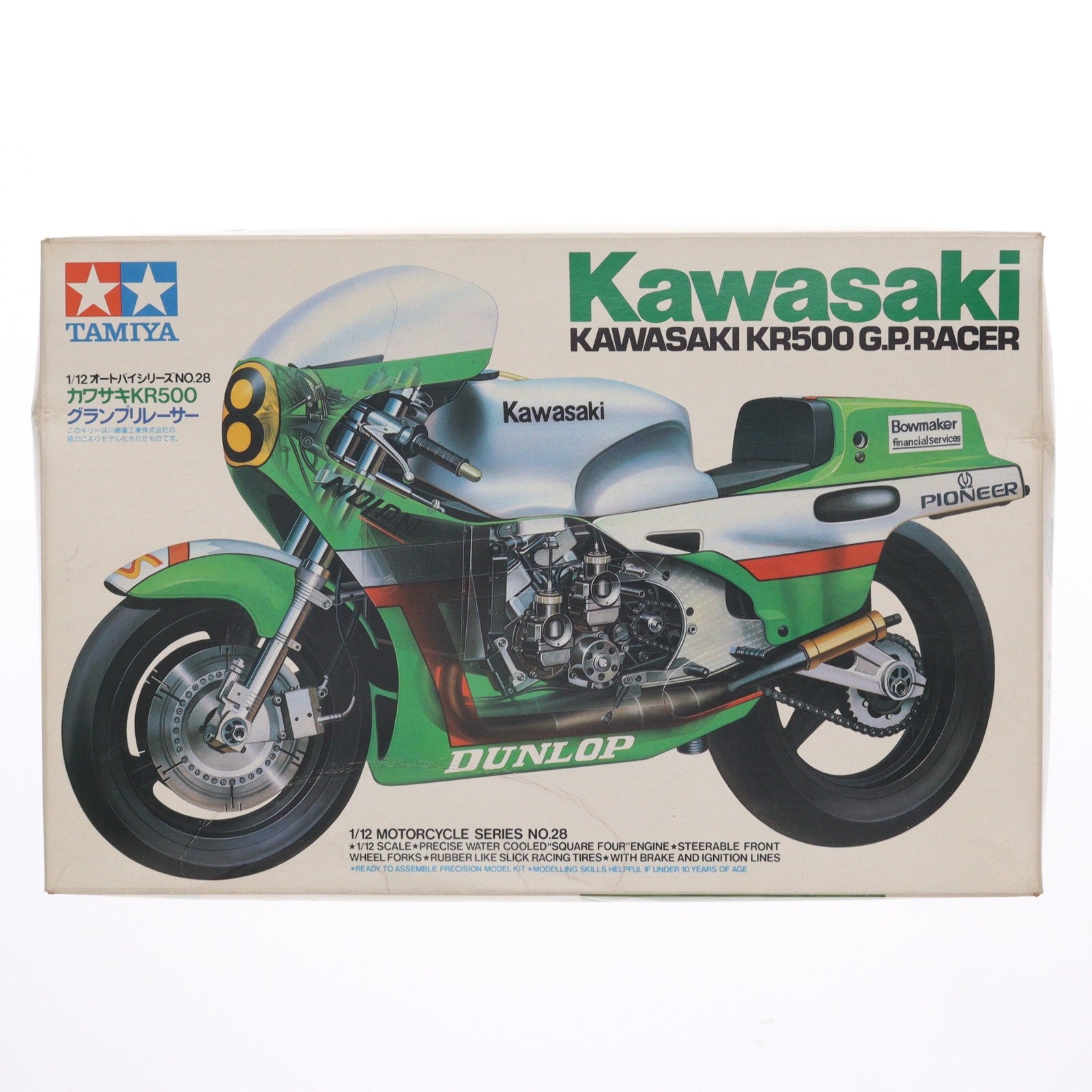 【中古即納】[PTM] オートバイシリーズ No.28 1/12 カワサキ KR500 グランプリレーサー ディスプレイモデル プラモデル(1428) タミヤ(19991231)