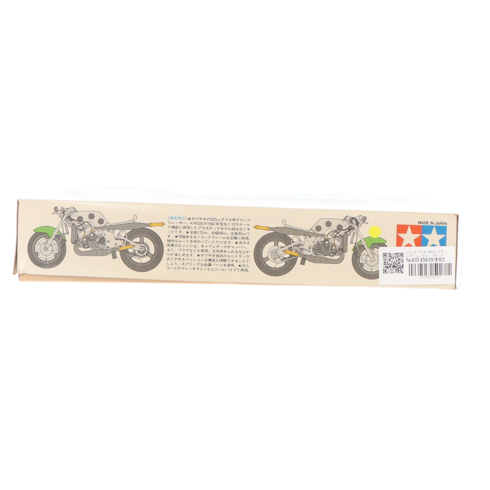【中古即納】[PTM] オートバイシリーズ No.28 1/12 カワサキ KR500 グランプリレーサー ディスプレイモデル プラモデル(1428) タミヤ(19991231)