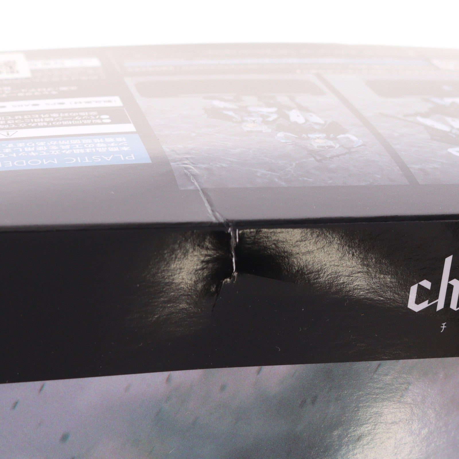 【中古即納】[PTM] chitocerium(チトセリウム) 1/1 VI-carbonia graphites(カーボニア グラファイツ) プラモデル グッドスマイルカンパニー(20231231)