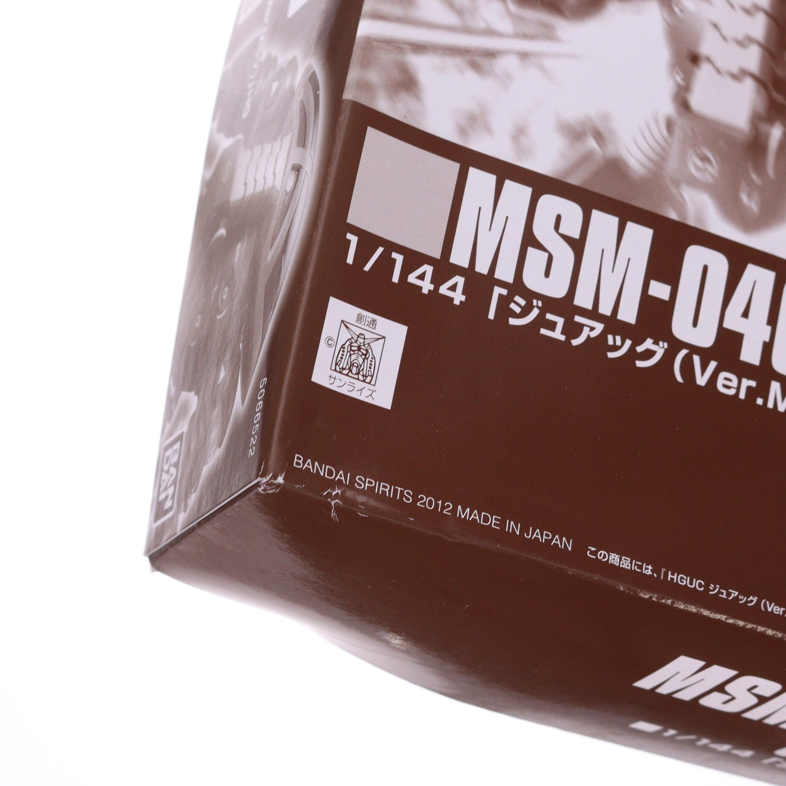 【中古即納】[PTM] プレミアムバンダイ限定 HGUC 1/144 MSM-04G ジュアッグ Ver.MSV 機動戦士ガンダム MSV プラモデル(5066522) バンダイスピリッツ(20240331)