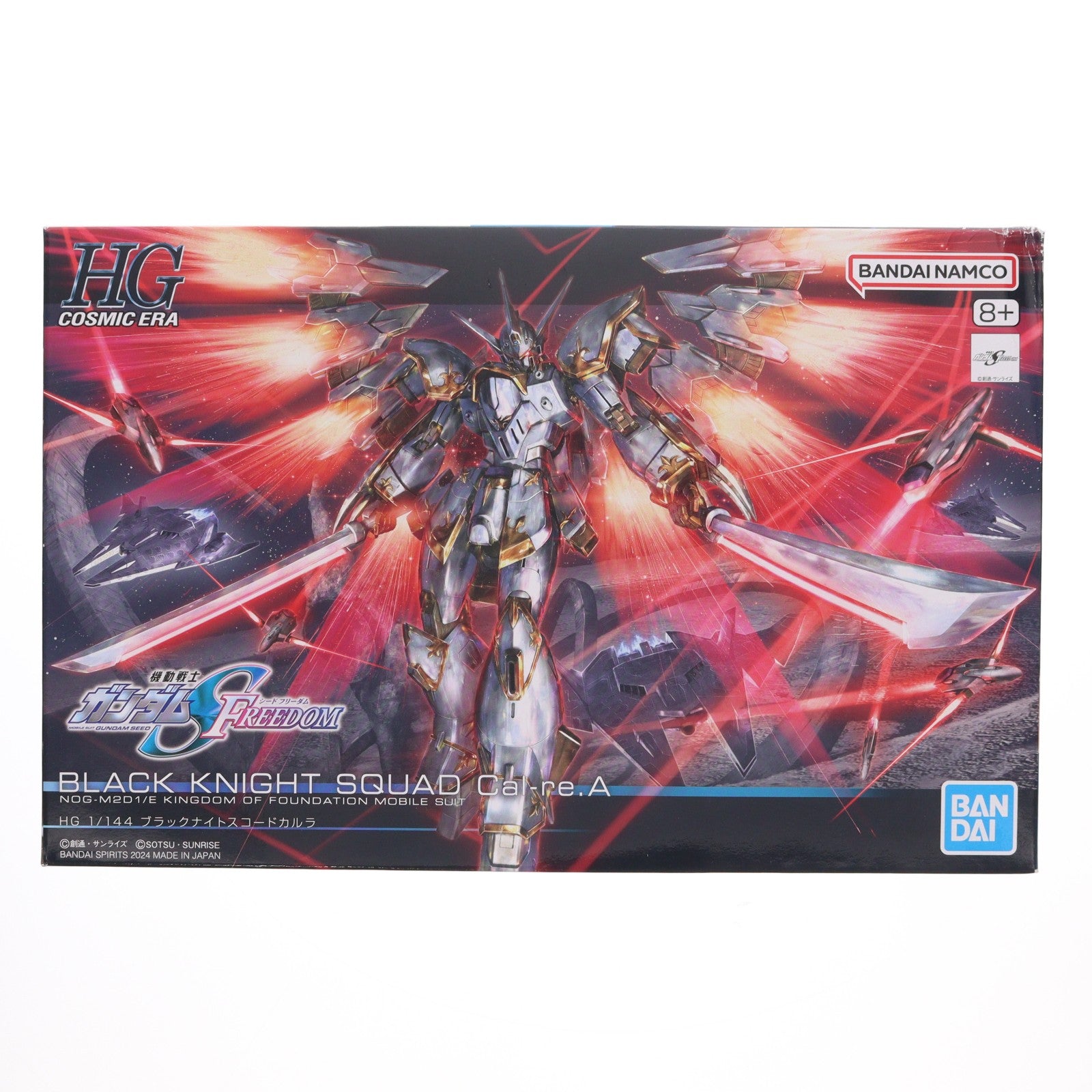 【中古即納】[PTM] (再販) HG 1/144 ブラックナイトスコードカルラ 機動戦士ガンダムSEED FREEDOM(シード フリーダム) プラモデル(5067414) バンダイスピリッツ(20251011)