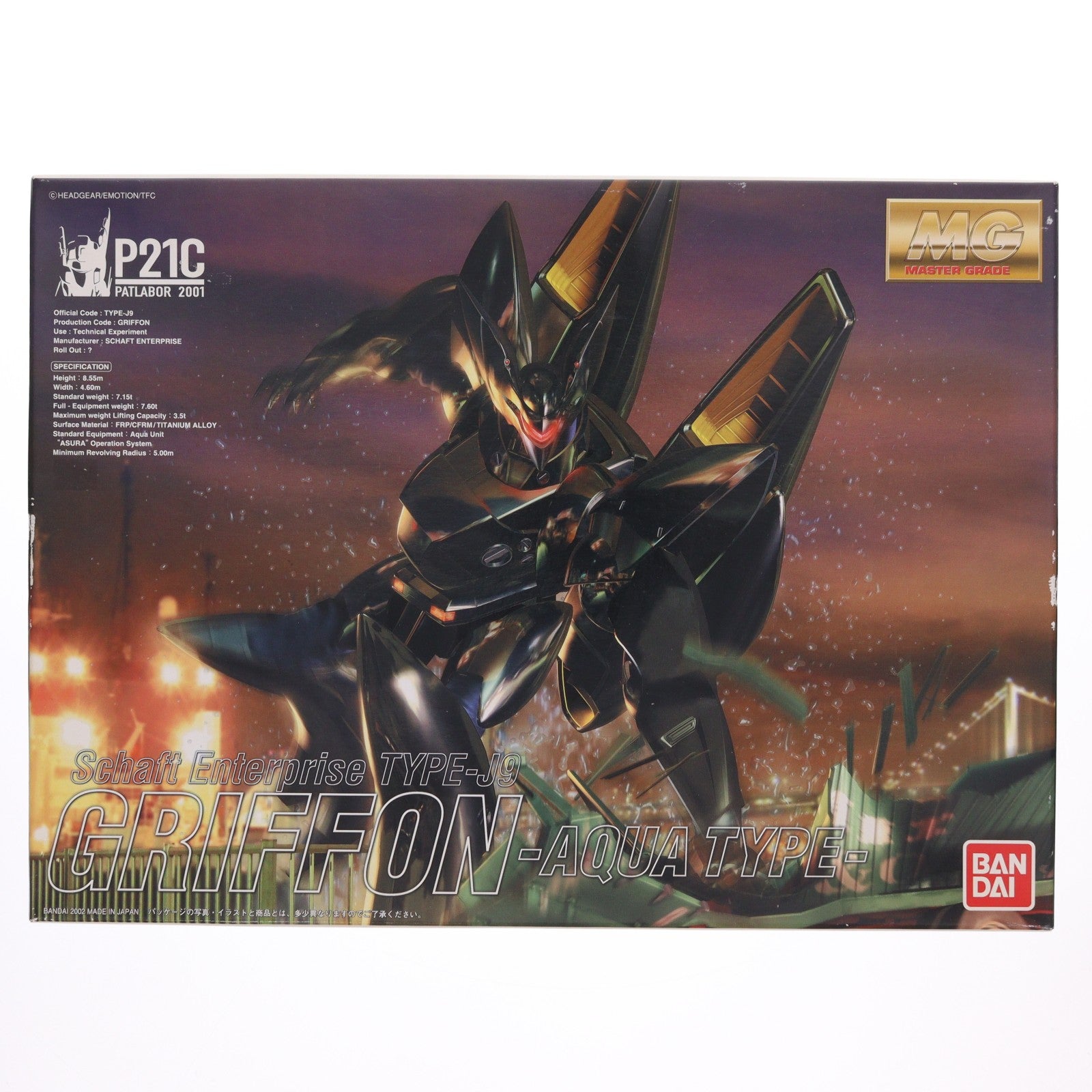 【中古即納】[PTM] 1/35 MG シャフトエンタープライズ 特殊レイバー TYPE-J9 グリフォン アクアタイプ 機動警察パトレイバー プラモデル(0108830) バンダイ(20020328)