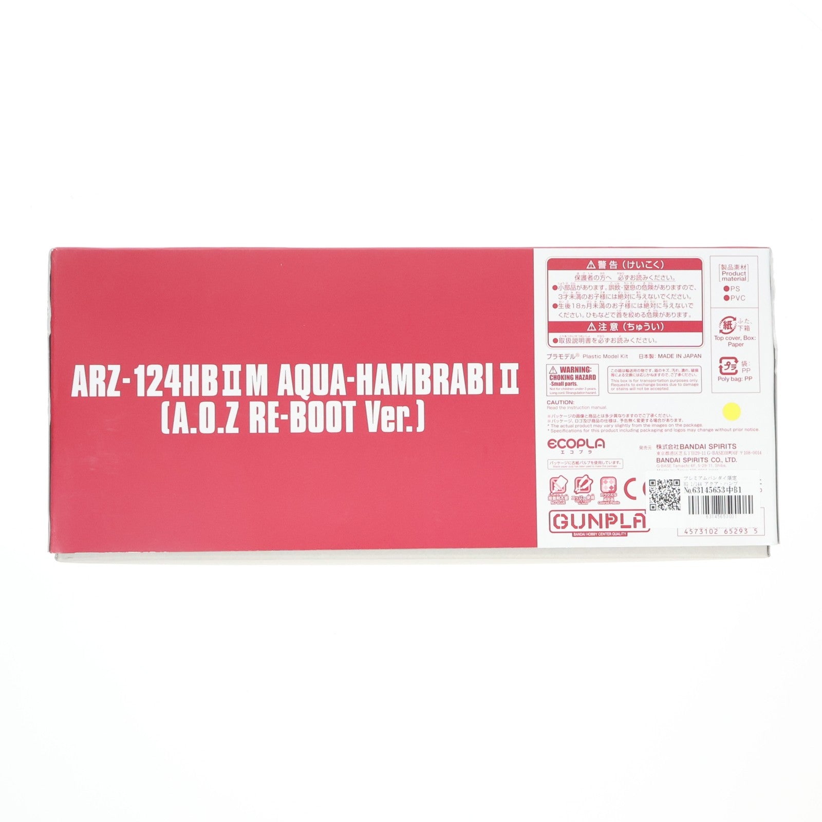 【中古即納】[PTM] プレミアムバンダイ限定 HG 1/144 アクア・ハンブラビII(A.O.Z RE-BOOT版) 機動戦士Zガンダム外伝 A.O.Z RE-BOOT ガンダム・インレ-くろうさぎのみた夢- プラモデル(5065293) バンダイスピリッツ(20230630)