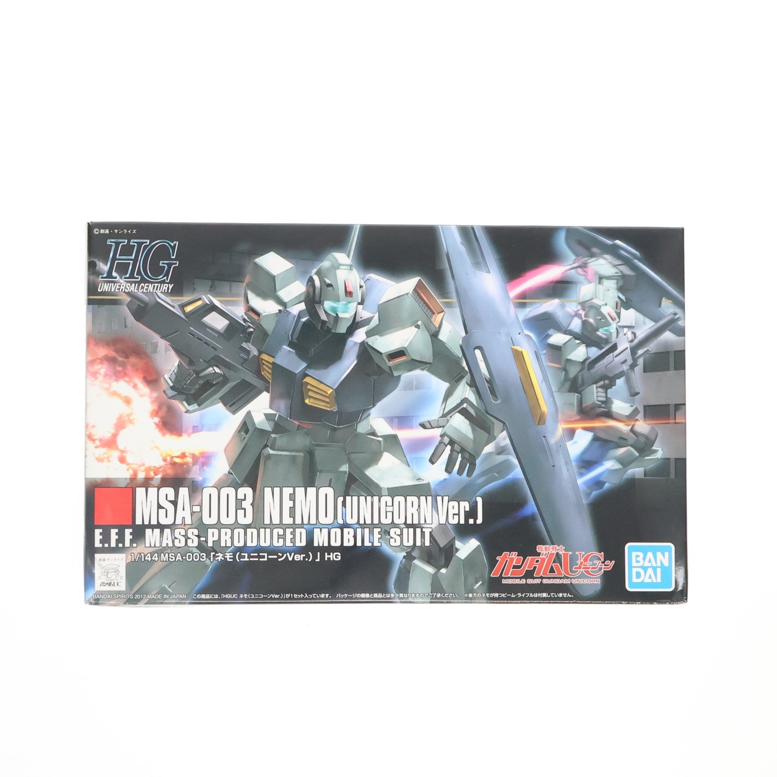 【中古即納】[PTM] HGUC 1/144 MSA-003 ネモ(ユニコーンVer.) 機動戦士ガンダムUC(ユニコーン) プラモデル(5060665) バンダイスピリッツ(20211224)