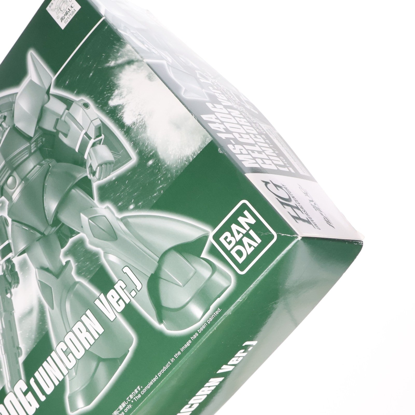 【中古即納】[PTM] プレミアムバンダイ限定 HGUC 1/144 MS-14A ゲルググ(ユニコーンver.) 機動戦士ガンダムUC(ユニコーン) プラモデル(0217584) バンダイ(20170531)