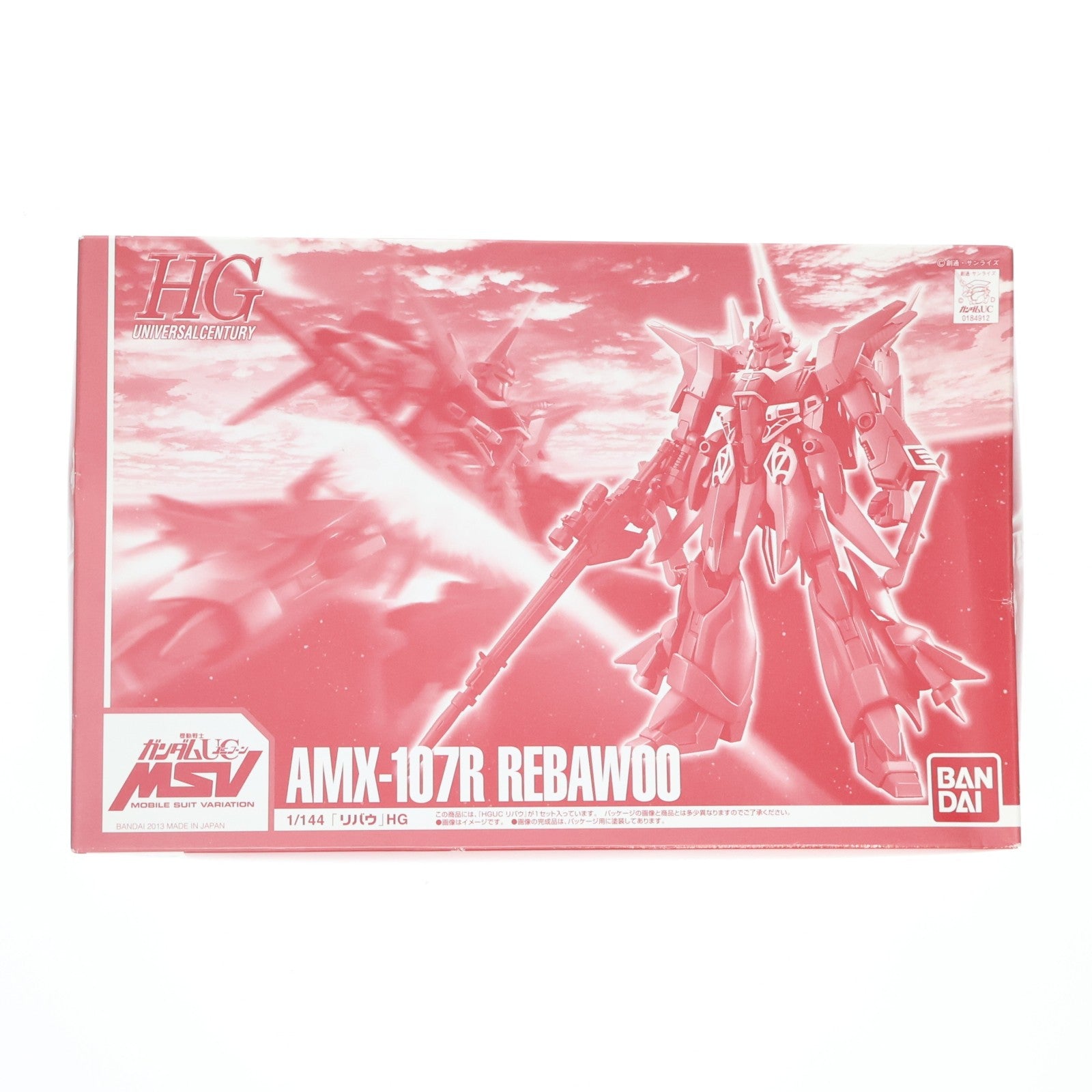 【中古即納】[PTM] プレミアムバンダイ限定 HGUC 1/144 AMX-107R リバウ 機動戦士ガンダムUC(ユニコーン) MSV プラモデル(0184912) バンダイ(20131220)