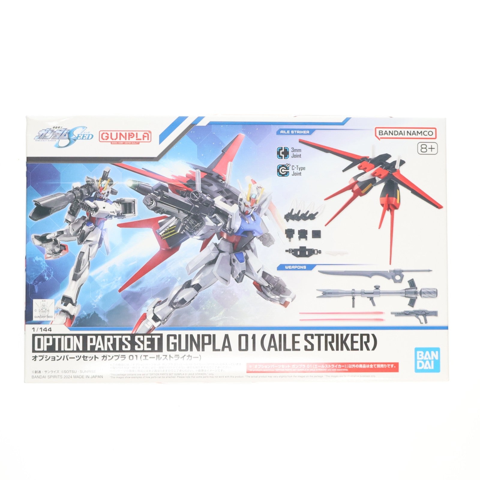 【中古即納】[PTM] (再販) オプションパーツセット ガンプラ 01(エールストライカー) 機動戦士ガンダムSEED(シード) プラモデル用アクセサリ(5066385) バンダイスピリッツ(20250417)
