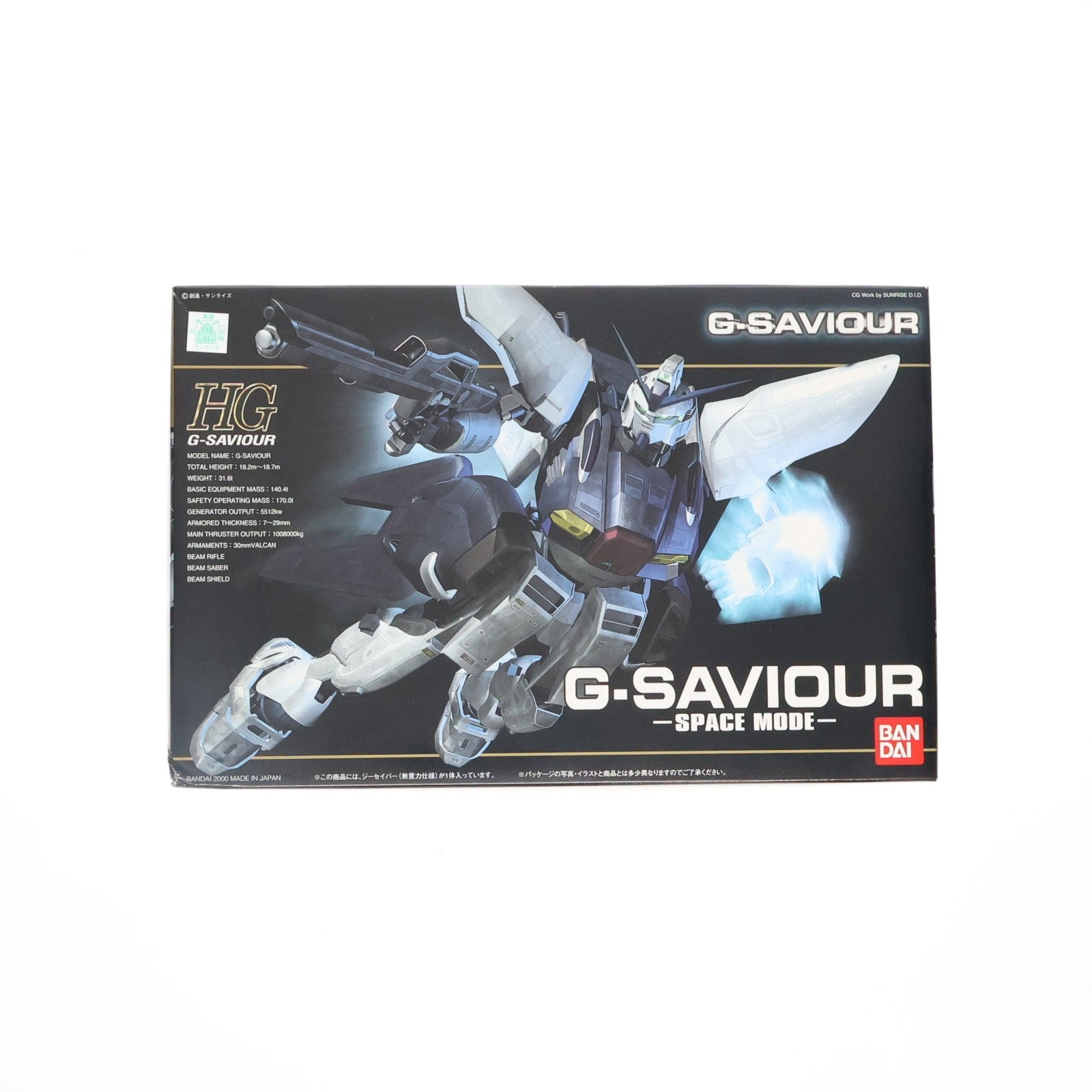 【中古即納】[PTM] HG 1/144 Gセイバー(無重力仕様) G-SAVIOUR(ジーセイバー) プラモデル(0078676) バンダイ(20180201)