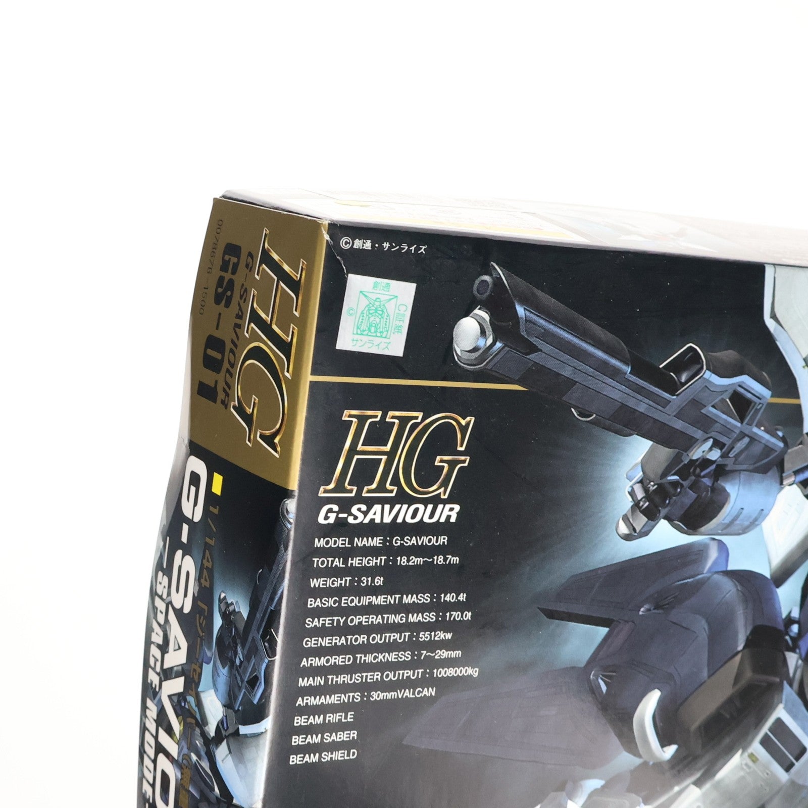 【中古即納】[PTM] HG 1/144 Gセイバー(無重力仕様) G-SAVIOUR(ジーセイバー) プラモデル(0078676) バンダイ(20180201)