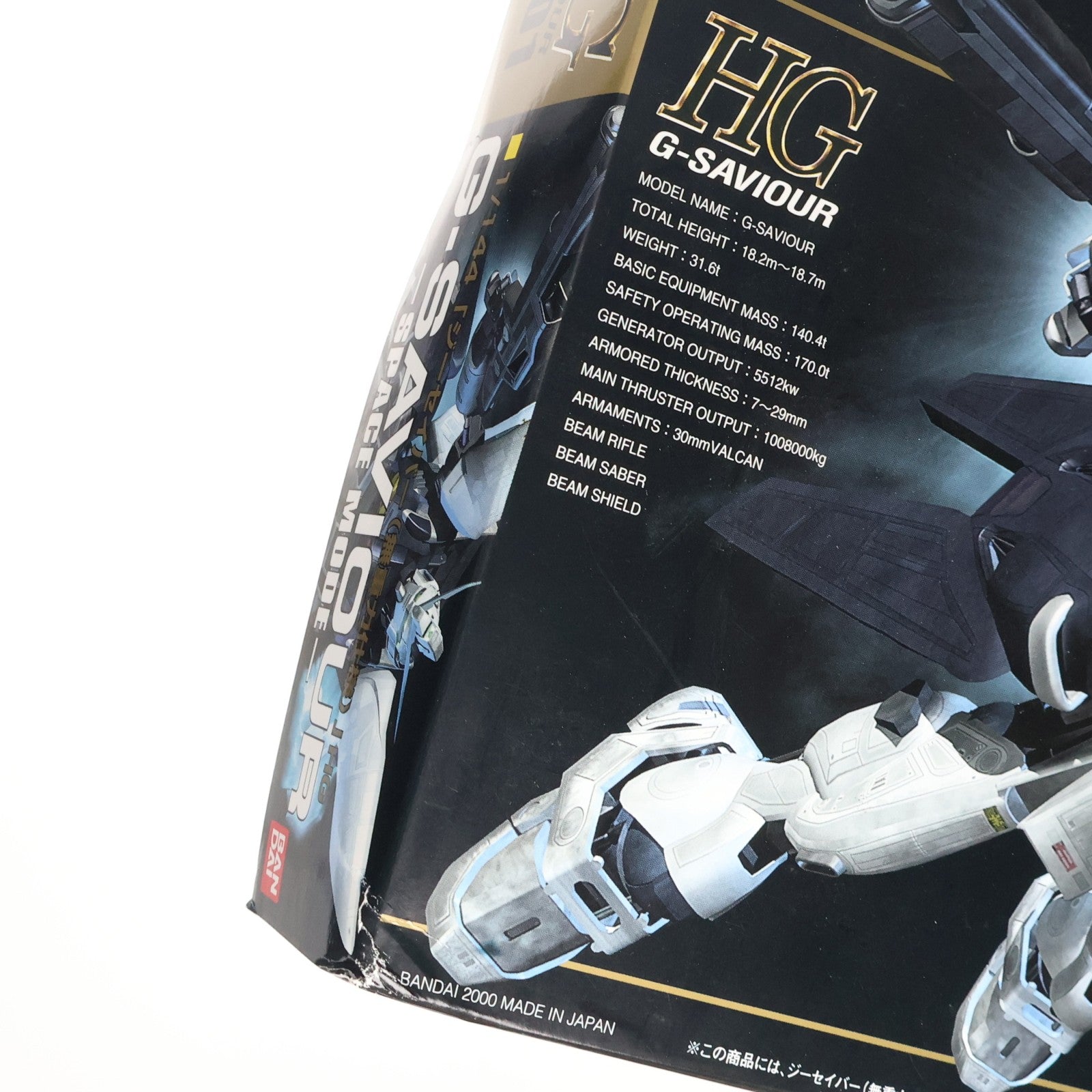 【中古即納】[PTM] HG 1/144 Gセイバー(無重力仕様) G-SAVIOUR(ジーセイバー) プラモデル(0078676) バンダイ(20180201)