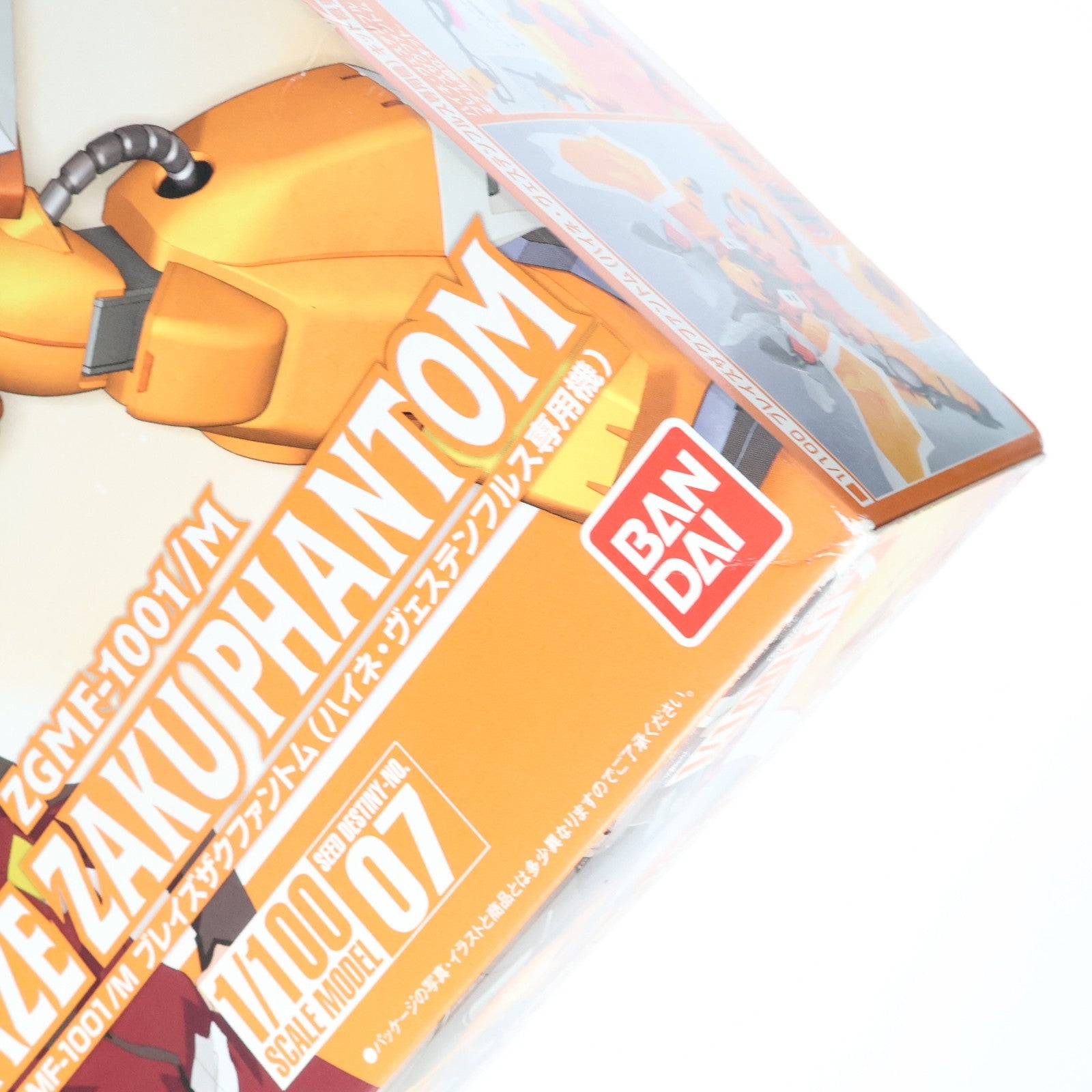 【中古即納】[PTM] 1/100 ブレイズザクファントム(ハイネ・ヴェステンフルス専用機) 機動戦士ガンダムSEED DESTINY(シードデスティニー) プラモデル バンダイ(20170217)