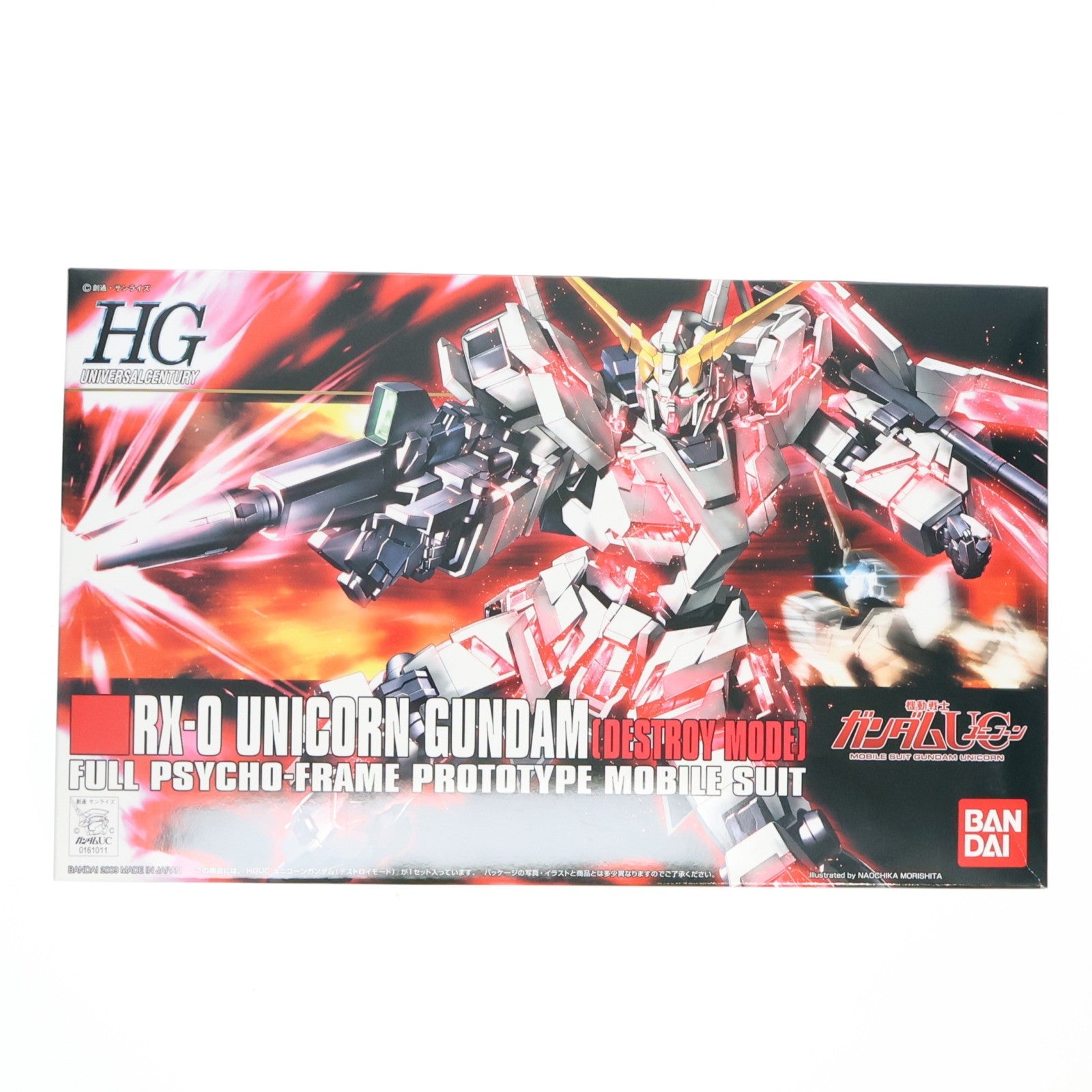 【中古即納】[PTM] HGUC 1/144 ユニコーンガンダム デストロイモード 機動戦士ガンダムUC(ユニコーン) プラモデル バンダイ(20170610)