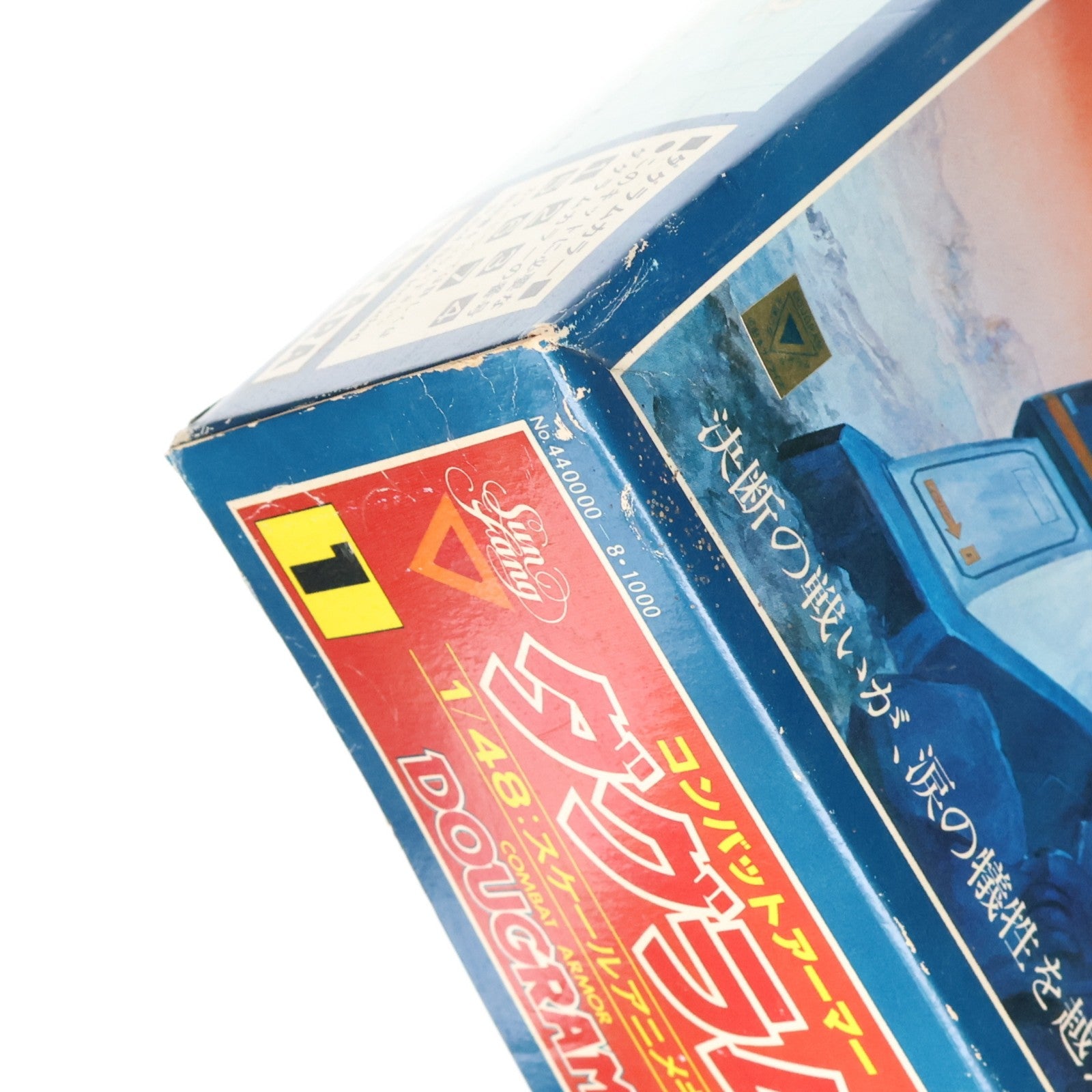 【中古即納】[PTM] 1/48 コンバットアーマー ダグラム 太陽の牙ダグラム シリーズNo.1 プラモデル(440000-8) タカラ(19991231)