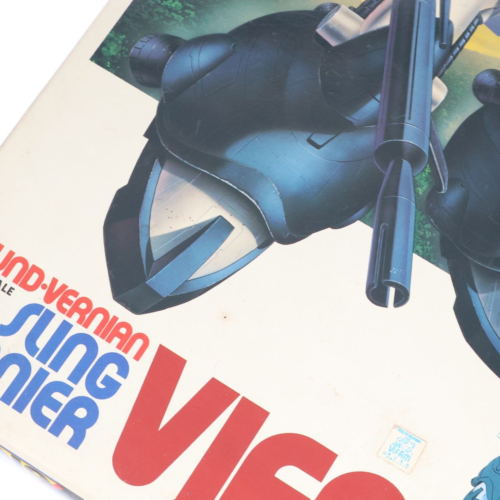 【中古即納】[PTM] (JAN無し版) 1/100 スリング・パニアー装備型 バイファム 銀河漂流バイファム シリーズNo.19 プラモデル(0501428) バンダイ(19991231)
