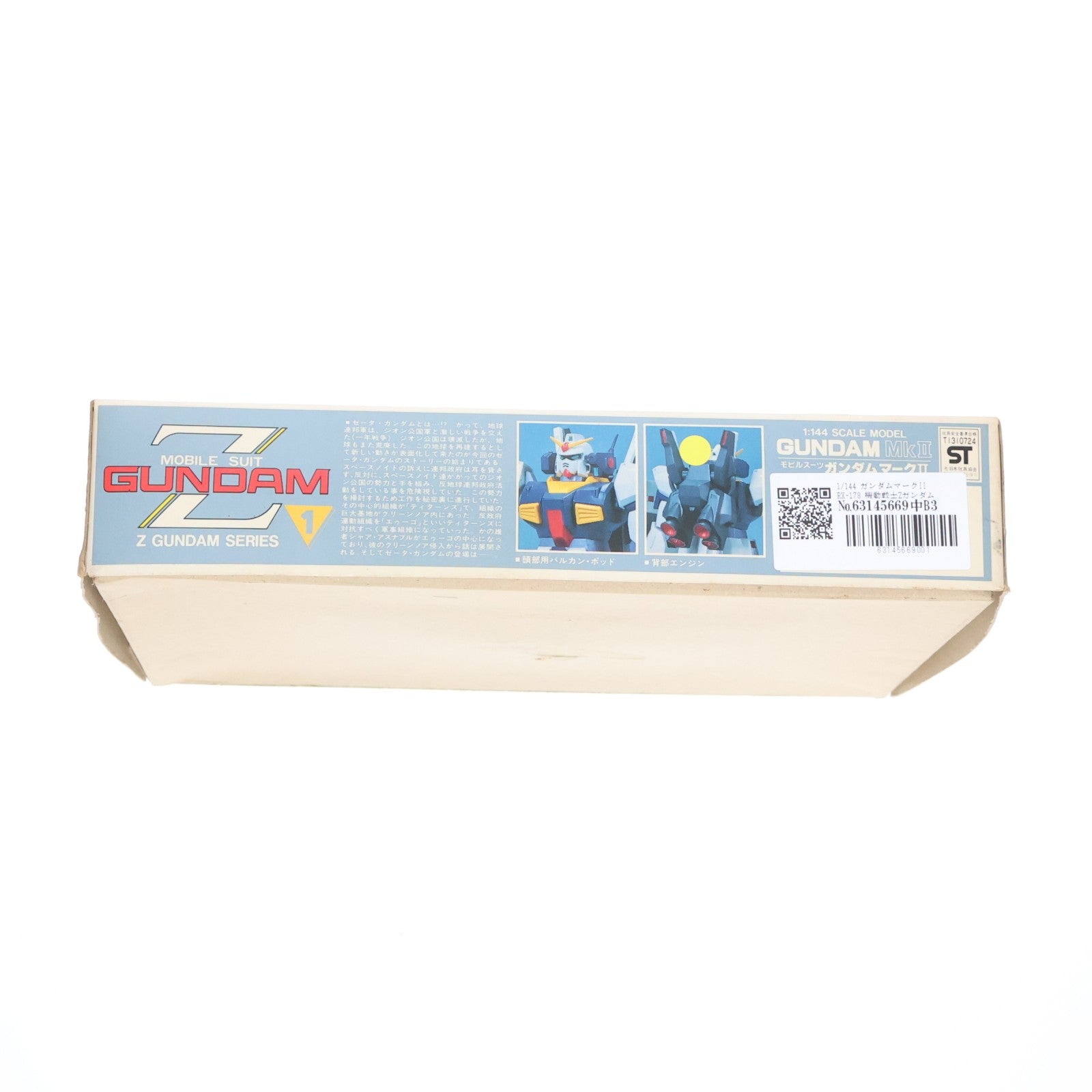 【中古即納】[PTM] 1/144 ガンダムマークII RX-178 機動戦士Zガンダム プラモデル(0503333) バンダイ(19991231)