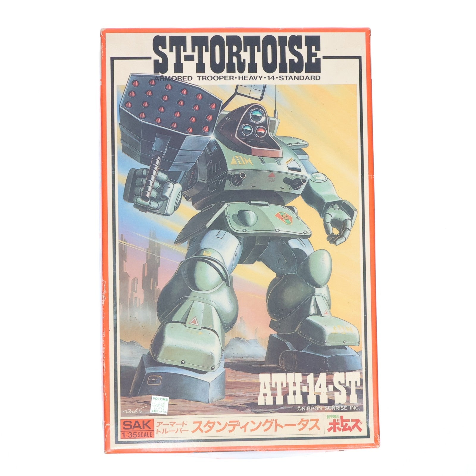【中古即納】[PTM] SAKシリーズNo.4 1/35 ATH-14-ST アーマードトルーパー スタンディングトータス 装甲騎兵ボトムズ プラモデル(444012-2) タカラ(19991231)