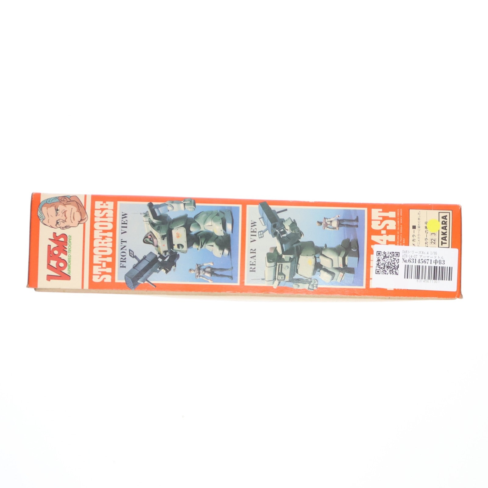 【中古即納】[PTM] SAKシリーズNo.4 1/35 ATH-14-ST アーマードトルーパー スタンディングトータス 装甲騎兵ボトムズ プラモデル(444012-2) タカラ(19991231)