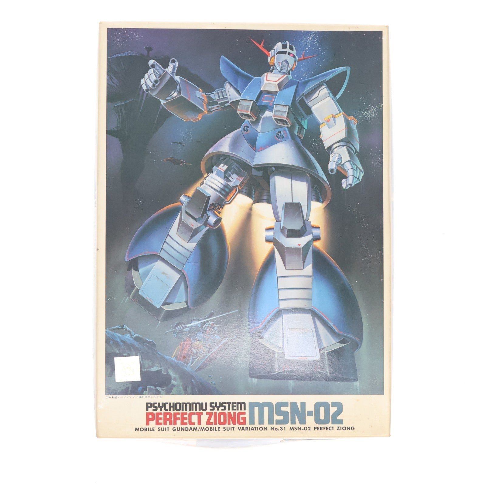 【中古即納】[PTM] (JAN無し版) 1/250 MSN-02 パーフェクト・ジオング 機動戦士ガンダム MSV(モビルスーツバリエーション) MSバリエーションNo.31 プラモデル(0501352) バンダイ(19991231)
