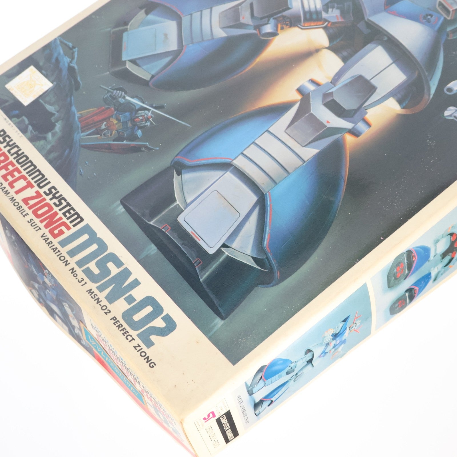 【中古即納】[PTM] (JAN無し版) 1/250 MSN-02 パーフェクト・ジオング 機動戦士ガンダム MSV(モビルスーツバリエーション) MSバリエーションNo.31 プラモデル(0501352) バンダイ(19991231)