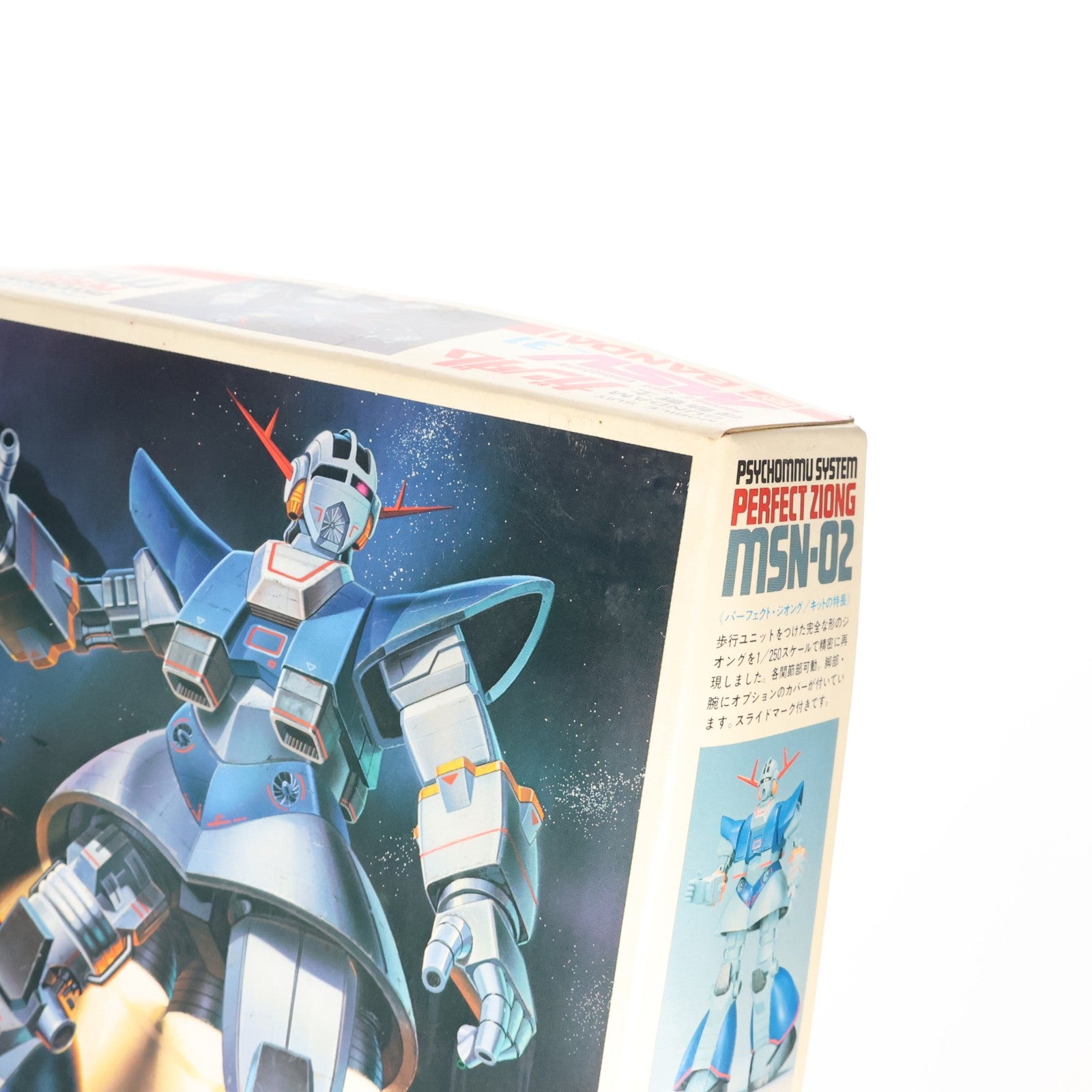 【中古即納】[PTM] (JAN無し版) 1/250 MSN-02 パーフェクト・ジオング 機動戦士ガンダム MSV(モビルスーツバリエーション) MSバリエーションNo.31 プラモデル(0501352) バンダイ(19991231)