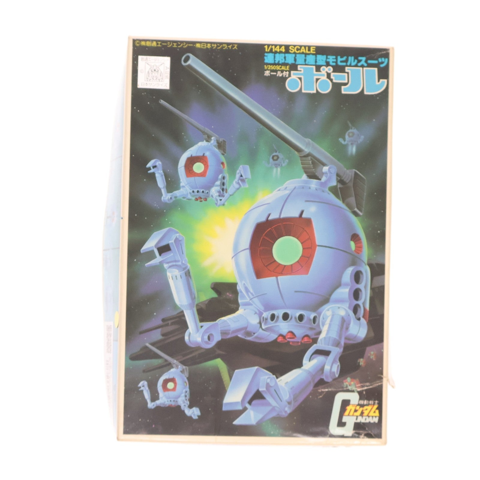 【中古即納】[PTM] (JAN無し版) 1/144 連邦軍量産型モビルスーツ ボール 機動戦士ガンダム ベストメカコレクション No.26 プラモデル(36244) バンダイ(19991231)