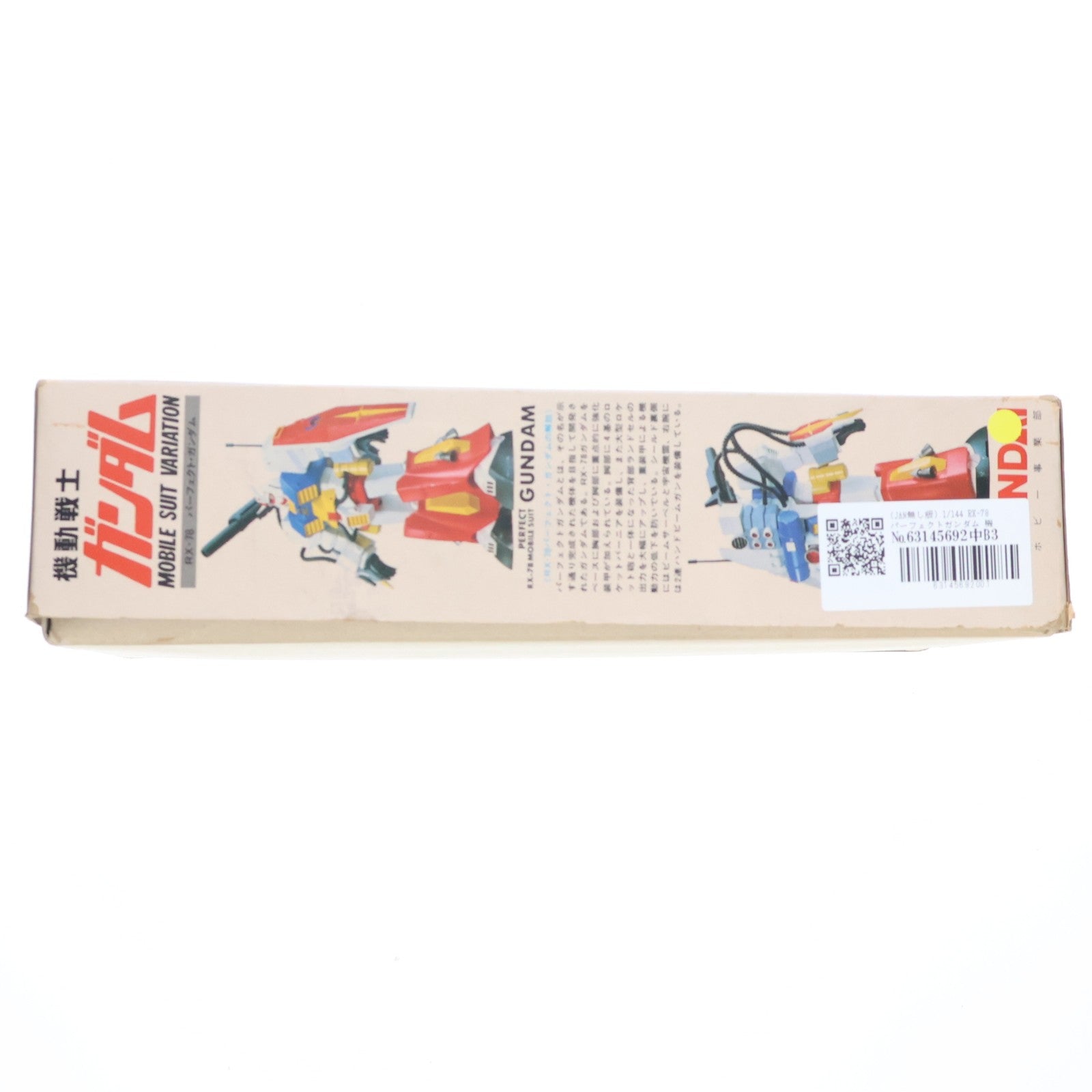 【中古即納】[PTM] (JAN無し版) 1/144 RX-78 パーフェクトガンダム 機動戦士ガンダム MSV シリーズNo.30 プラモデル(0501349) バンダイ(19991231)