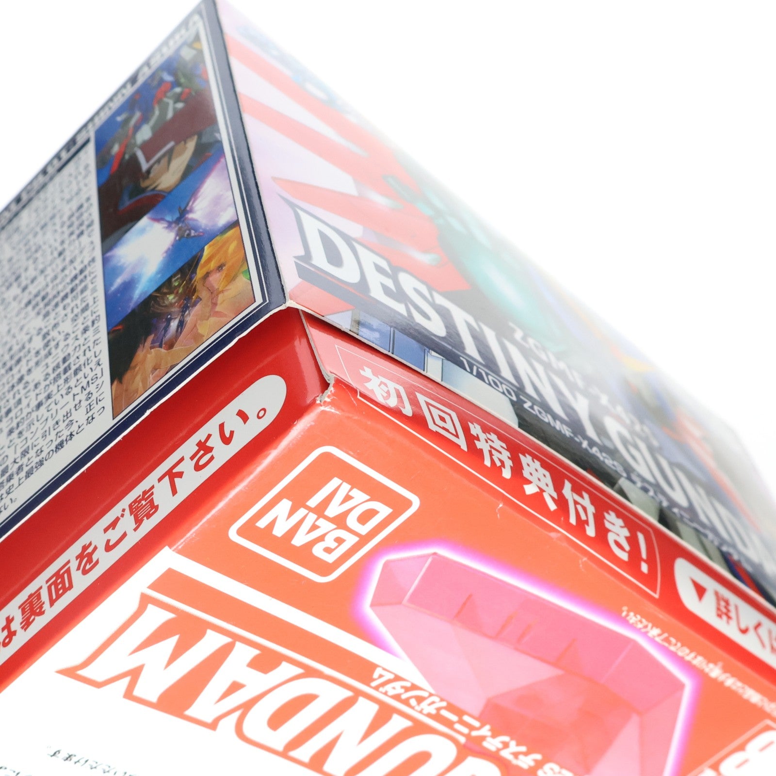 【中古即納】[PTM] 初回特典付属 1/100 NO.08 ZGMF-X42S デスティニーガンダム 機動戦士ガンダムSEED DESTINY(シード デスティニー) プラモデル(0134111) バンダイ(20050720)